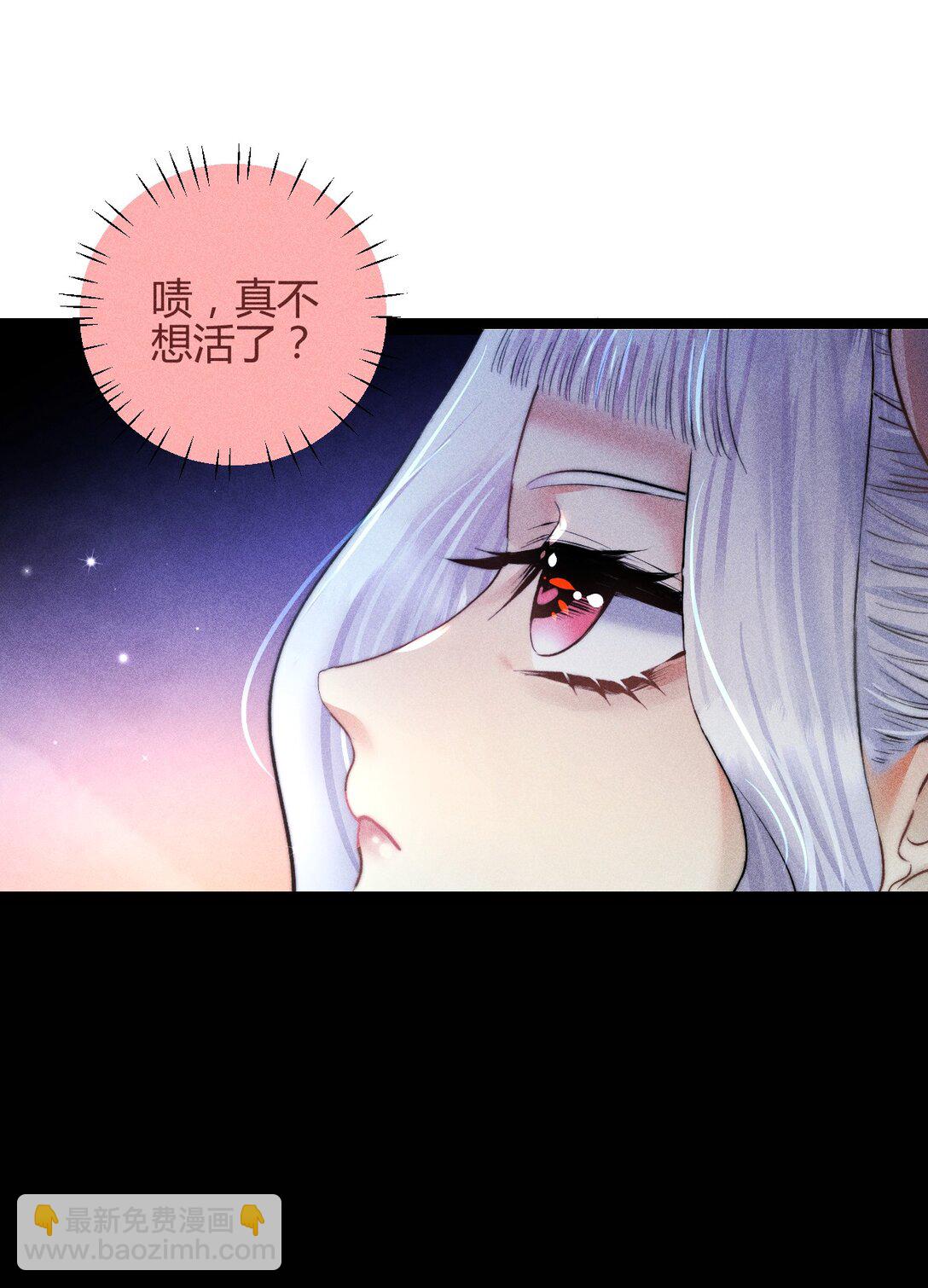 高塔 - 52 死路 - 3