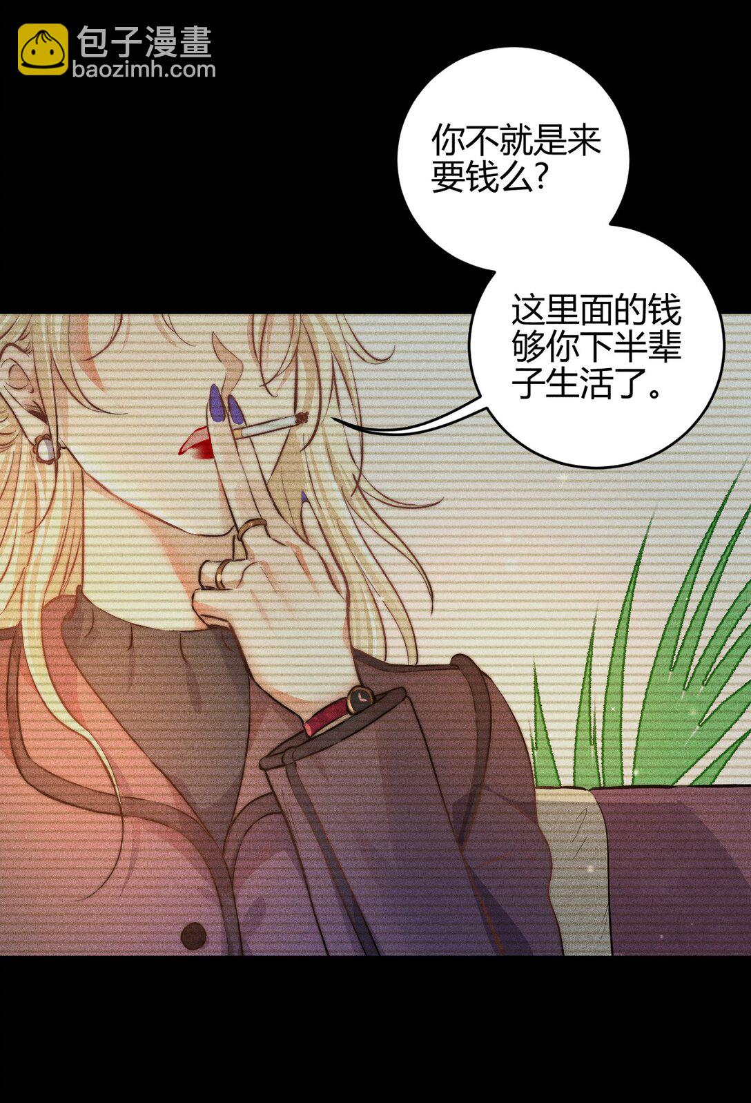 高塔 - 52 死路 - 5