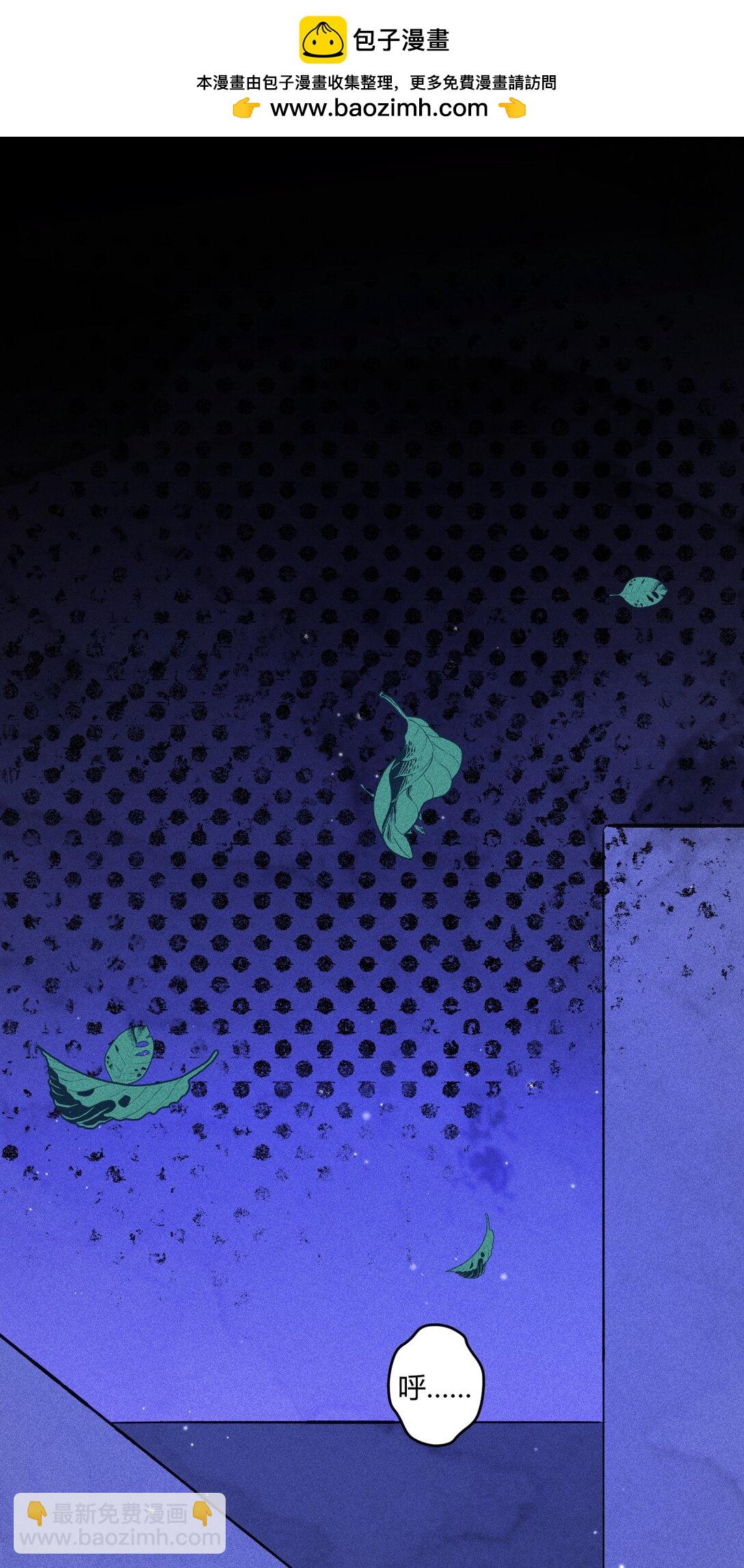 高塔 - 52 死路 - 2