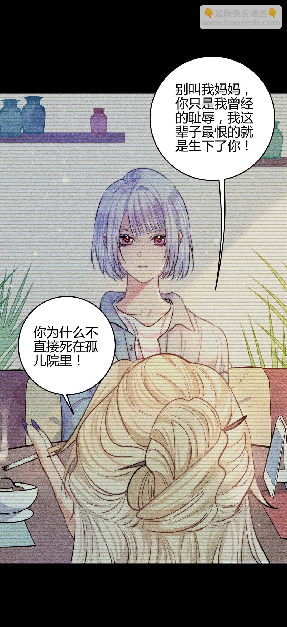 高塔 - 52 死路 - 6