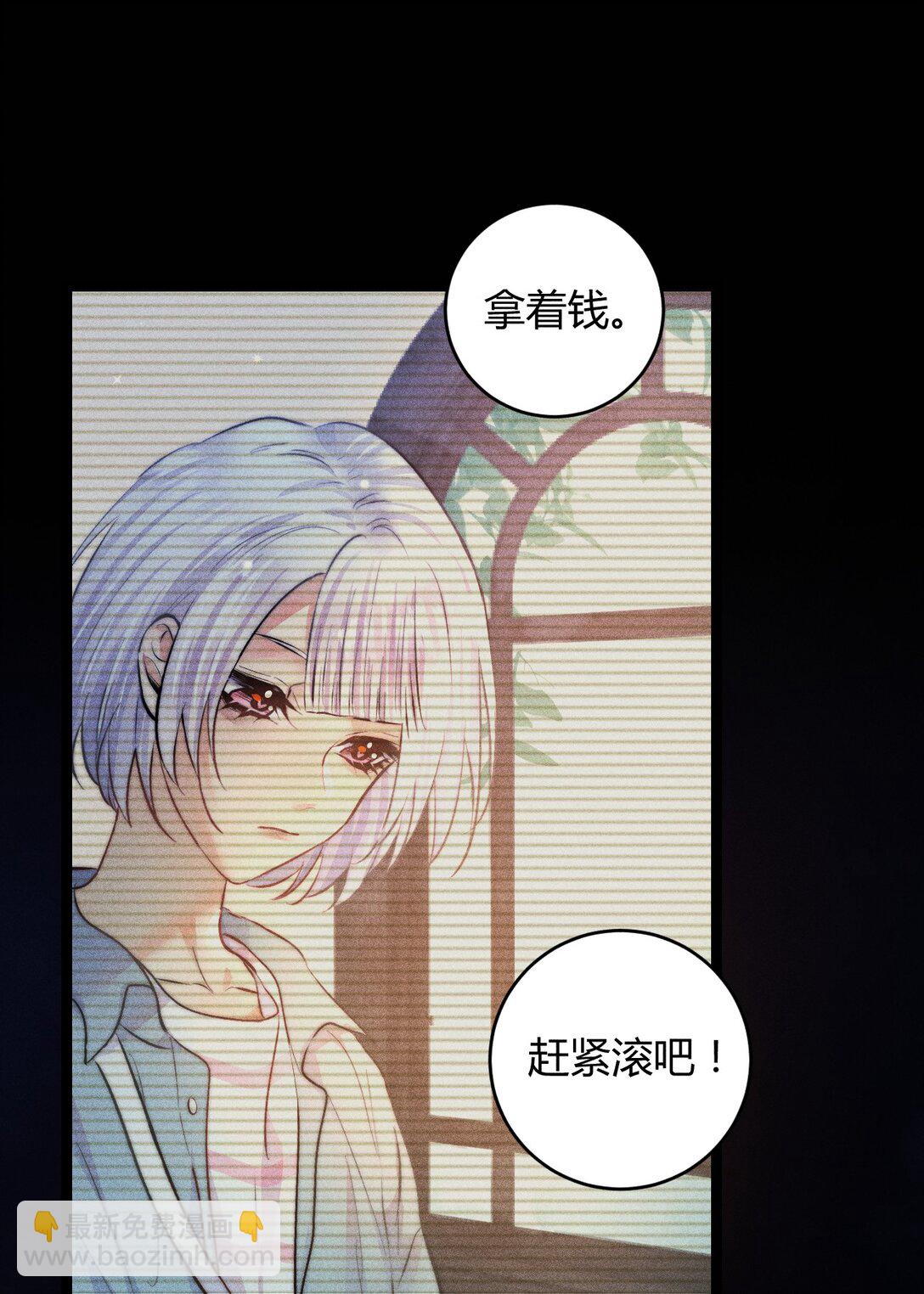 高塔 - 52 死路 - 7