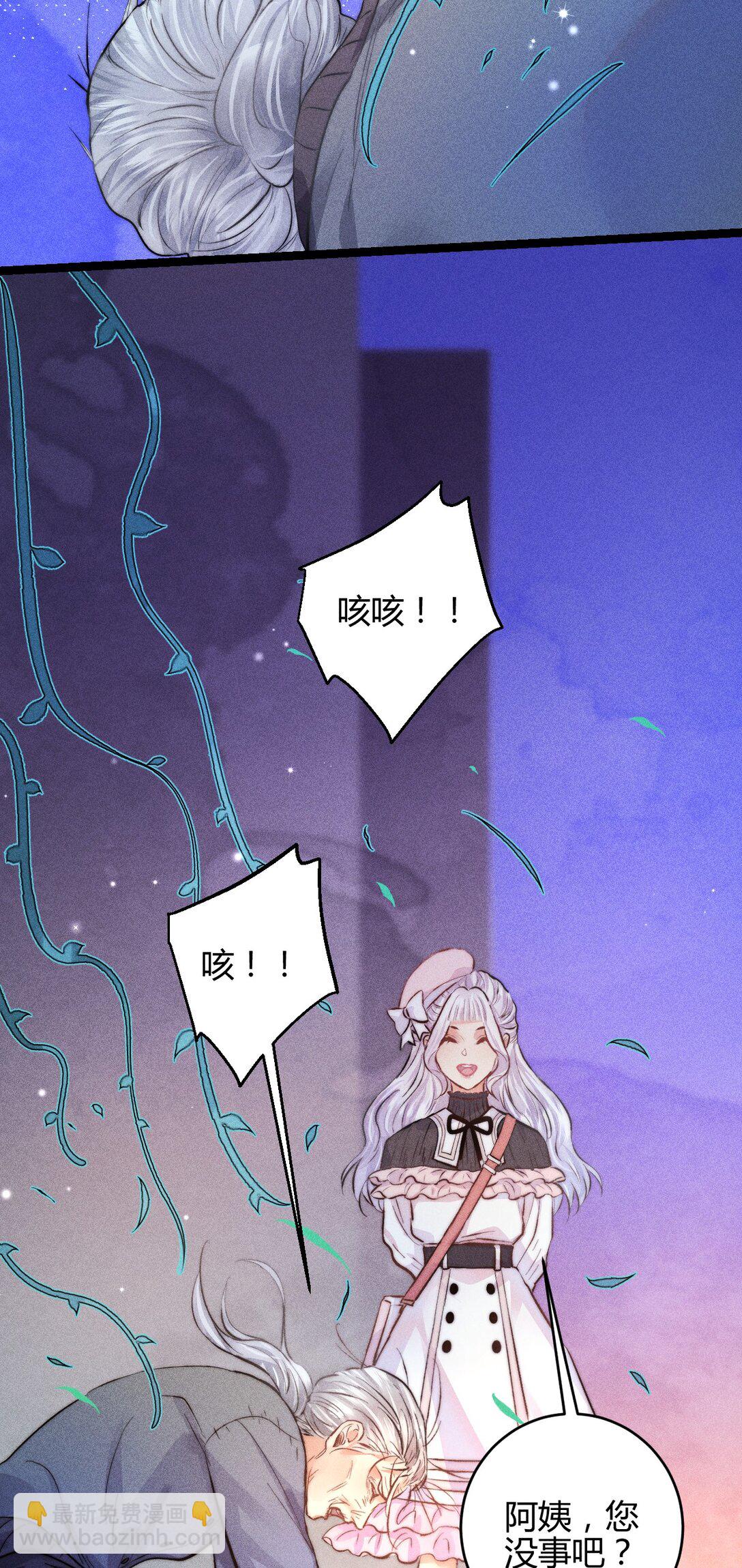 高塔 - 52 死路 - 3