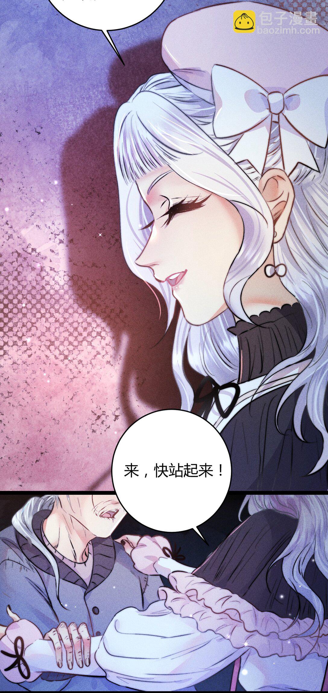 高塔 - 52 死路 - 5