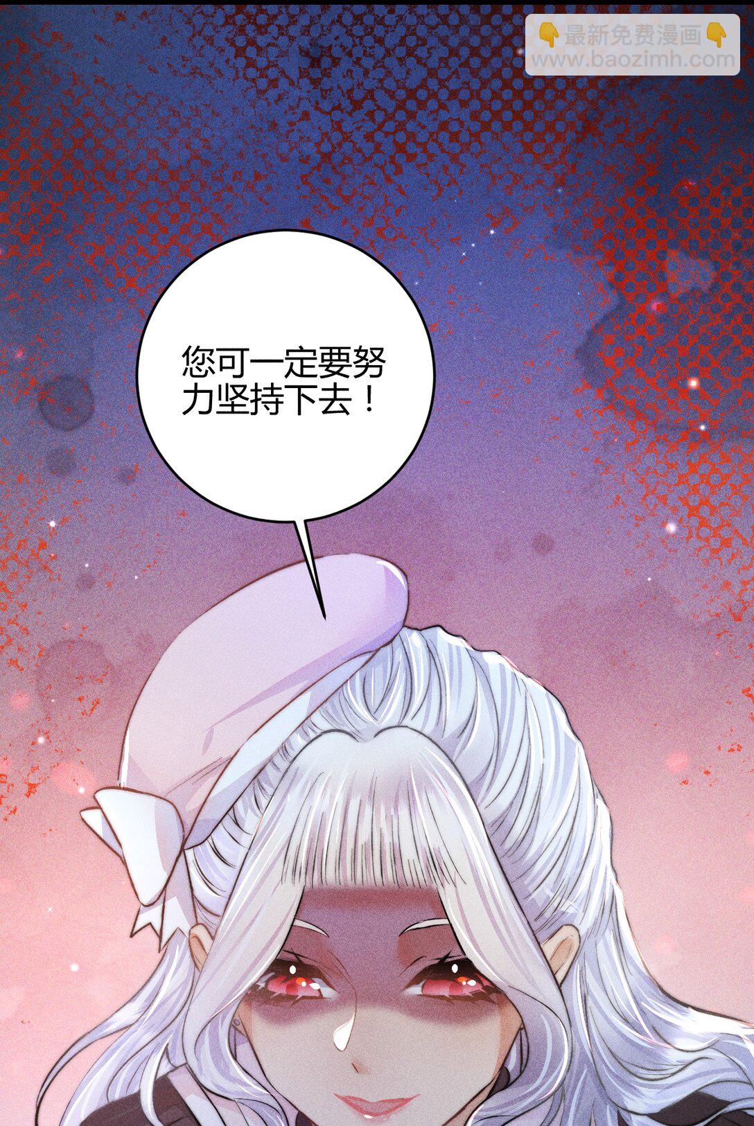 高塔 - 52 死路 - 6