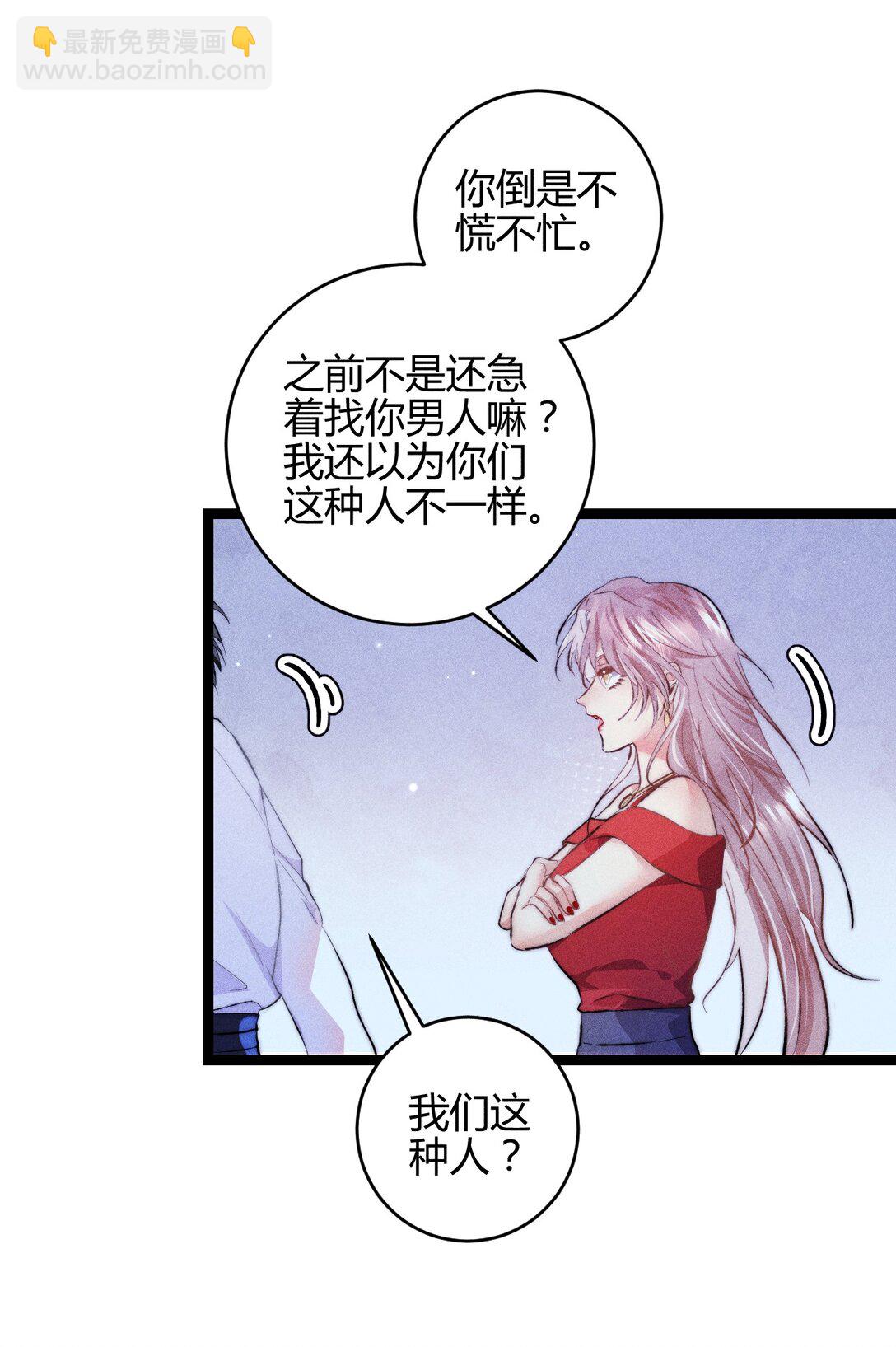 高塔 - 52 死路 - 4