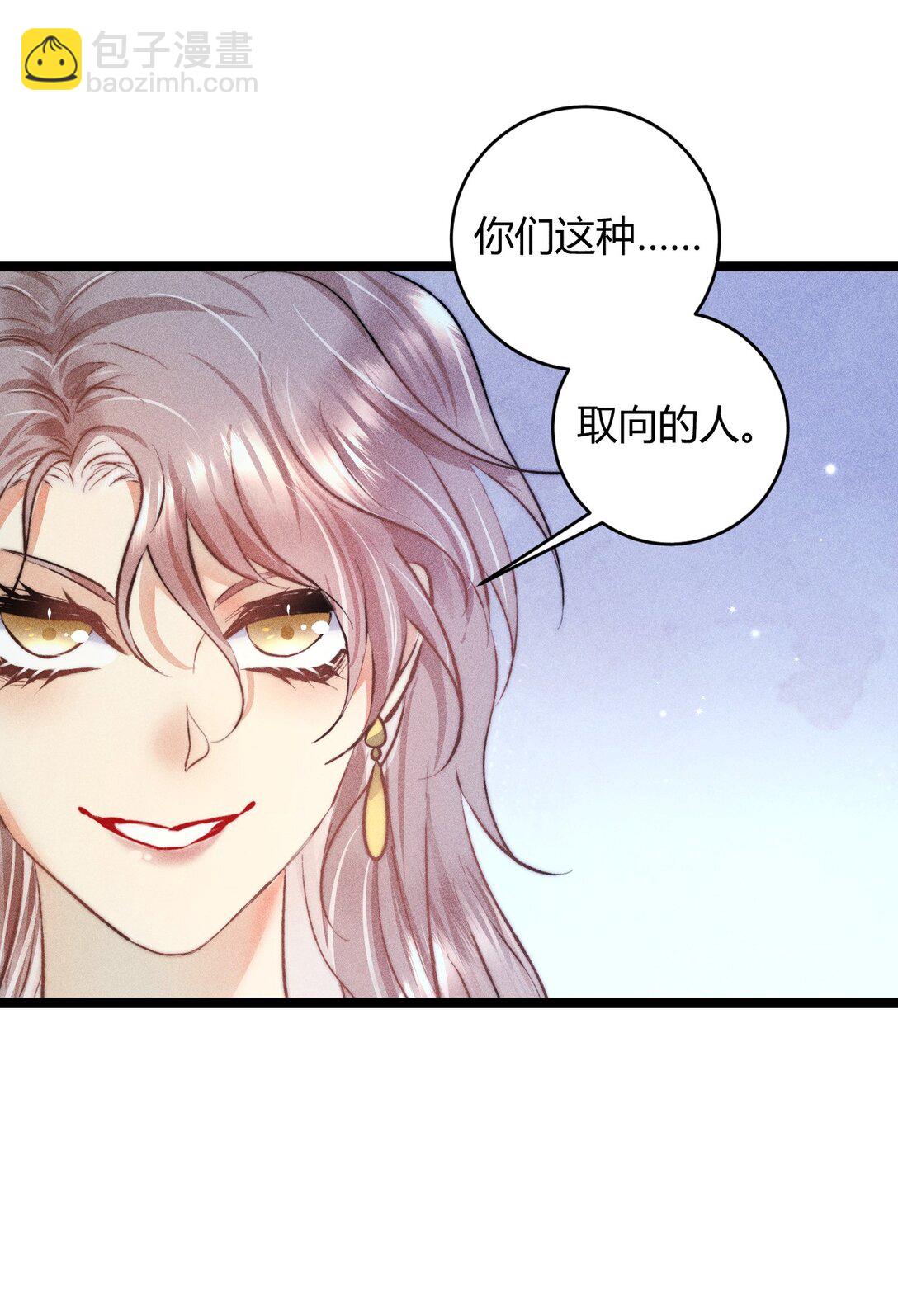 高塔 - 52 死路 - 5