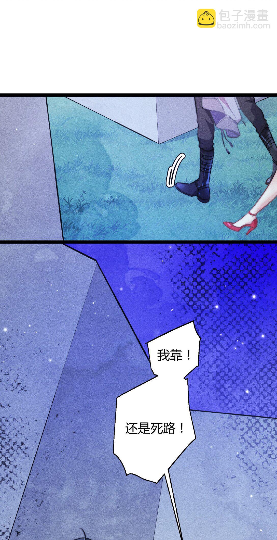 高塔 - 52 死路 - 6