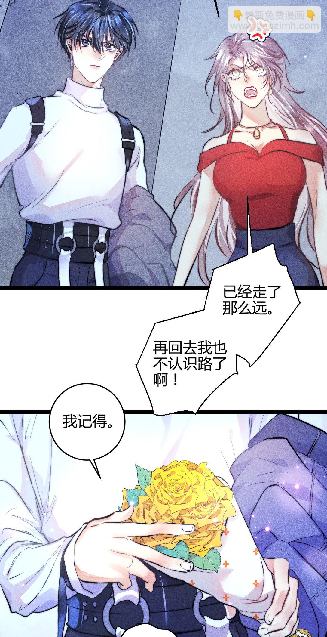 高塔 - 52 死路 - 7