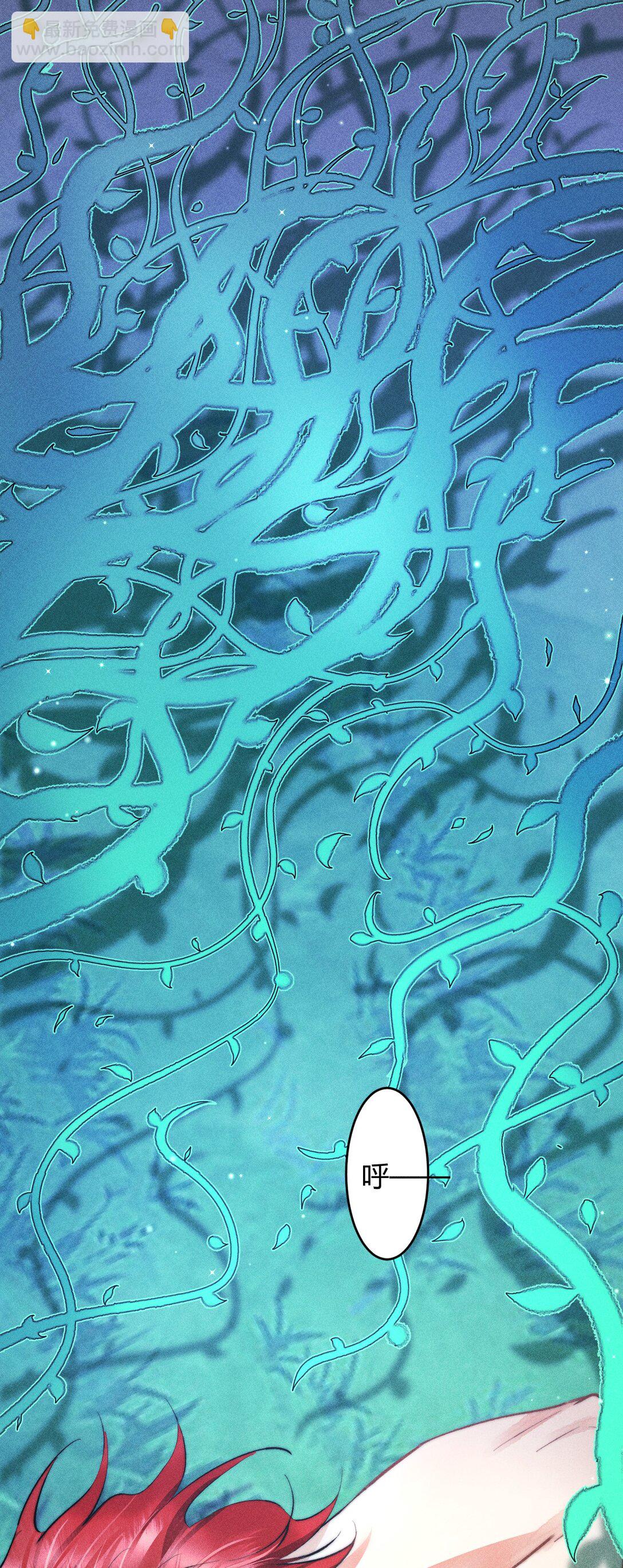 高塔 - 52 死路 - 4