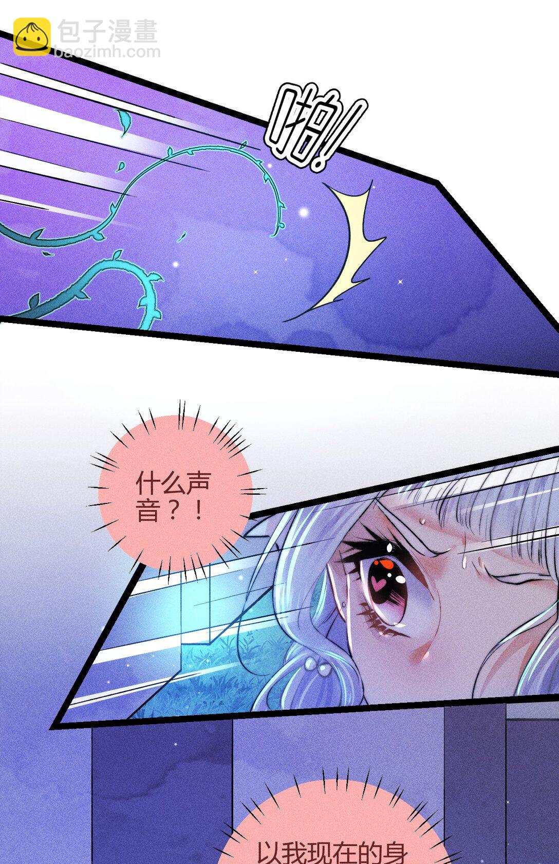 高塔 - 52 死路 - 4