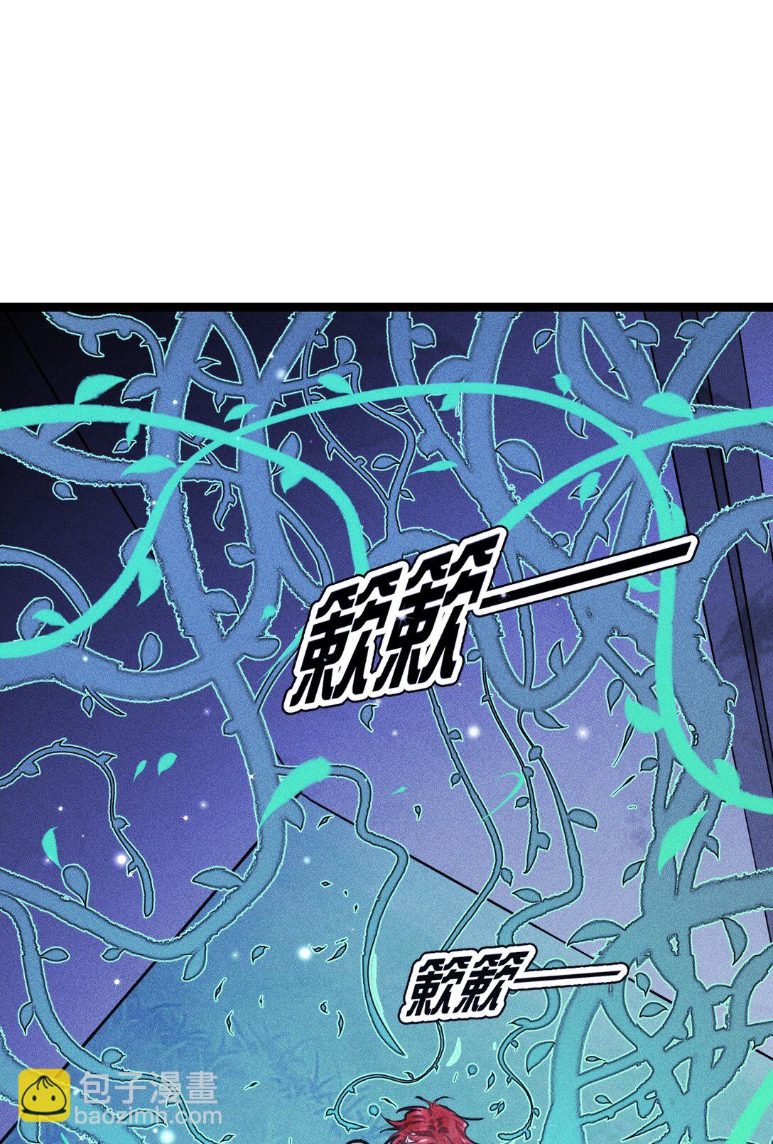 高塔 - 52 死路 - 6