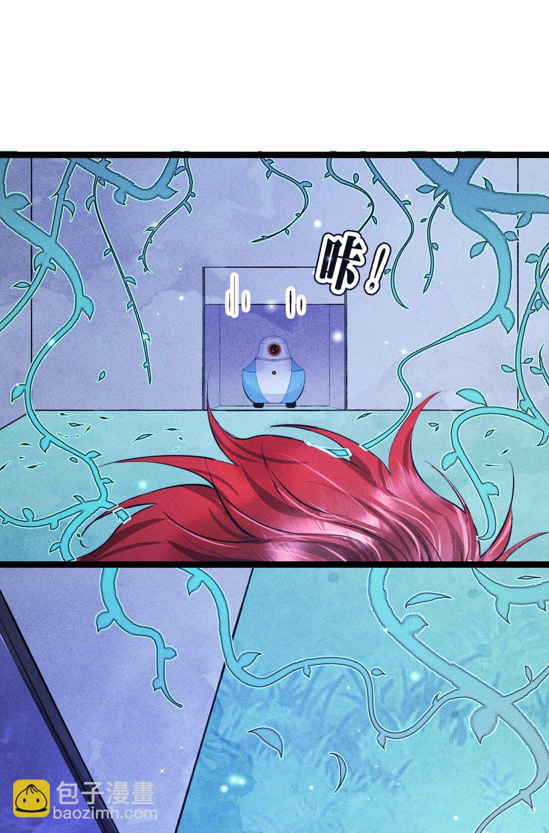 高塔 - 52 死路 - 1