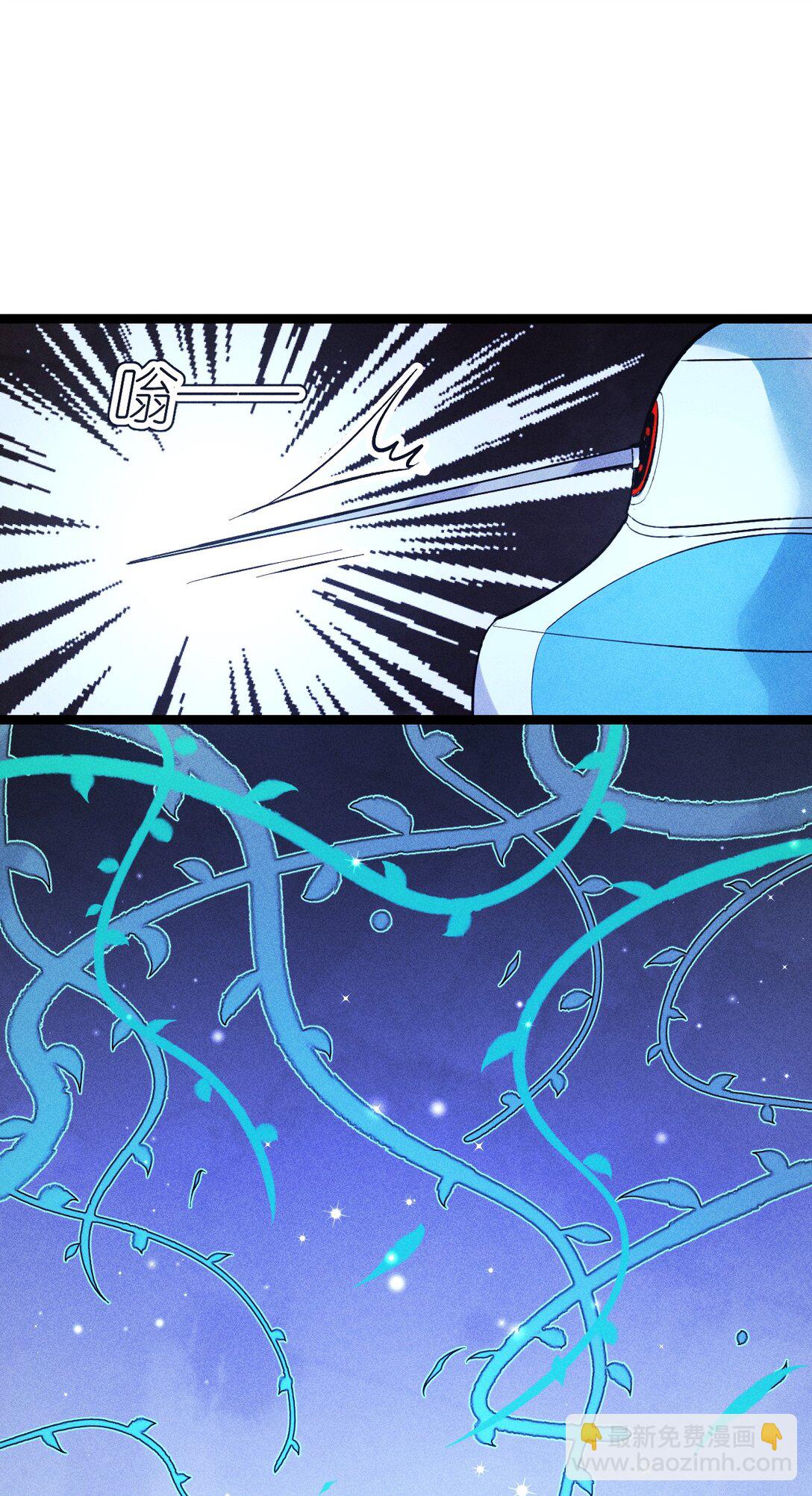 高塔 - 52 死路 - 3