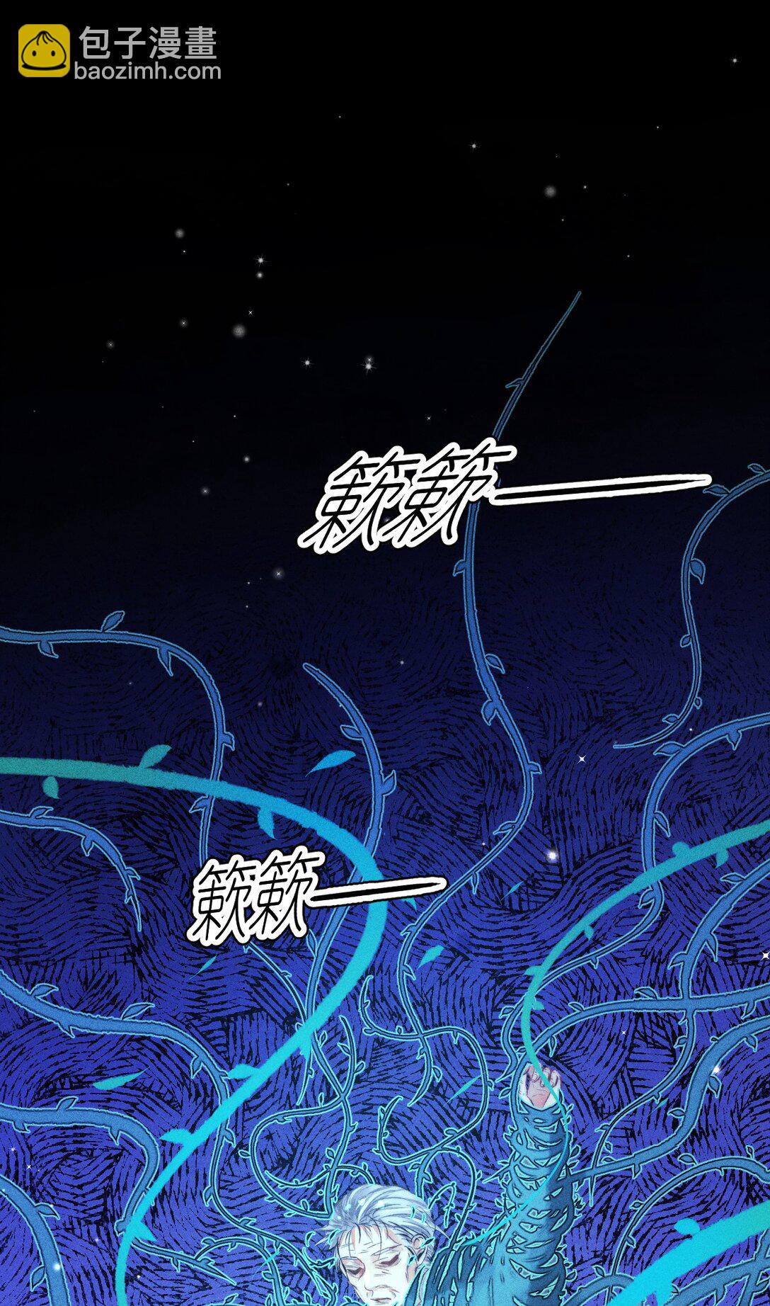 高塔 - 52 死路 - 1