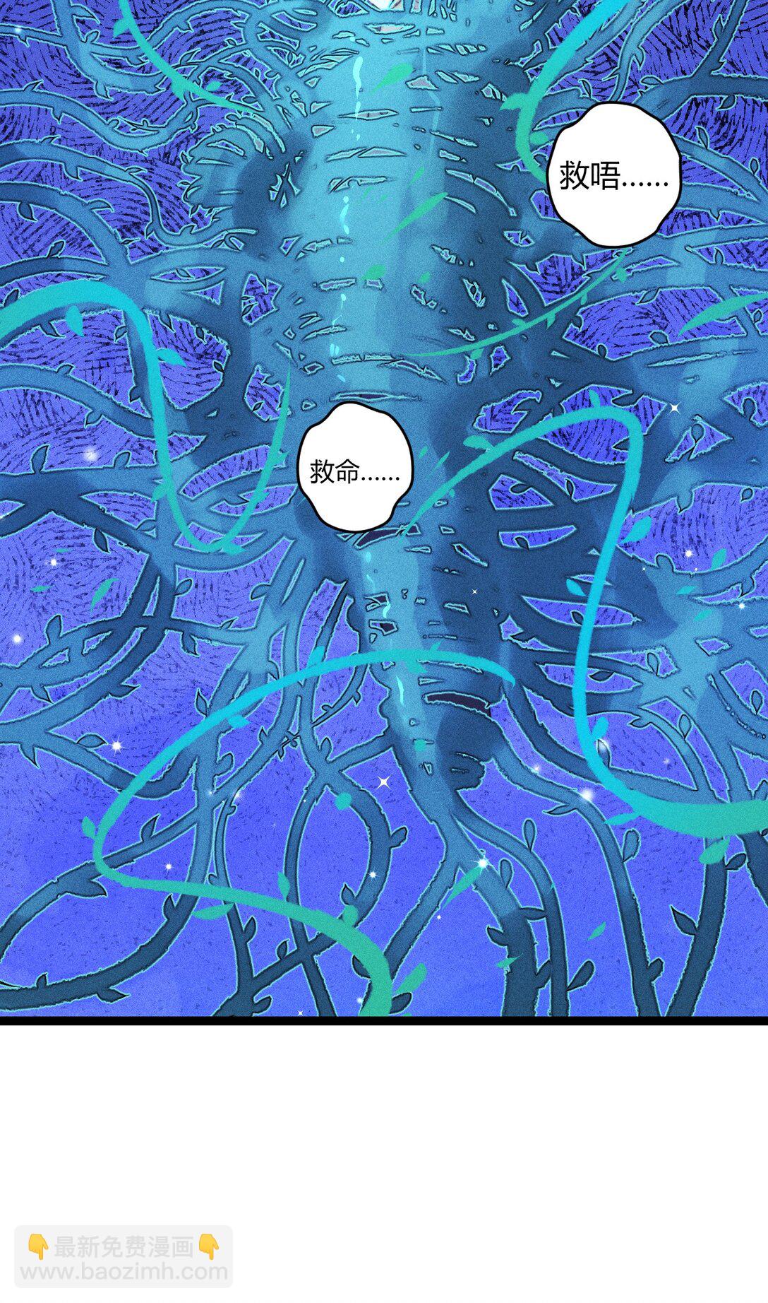 高塔 - 52 死路 - 2