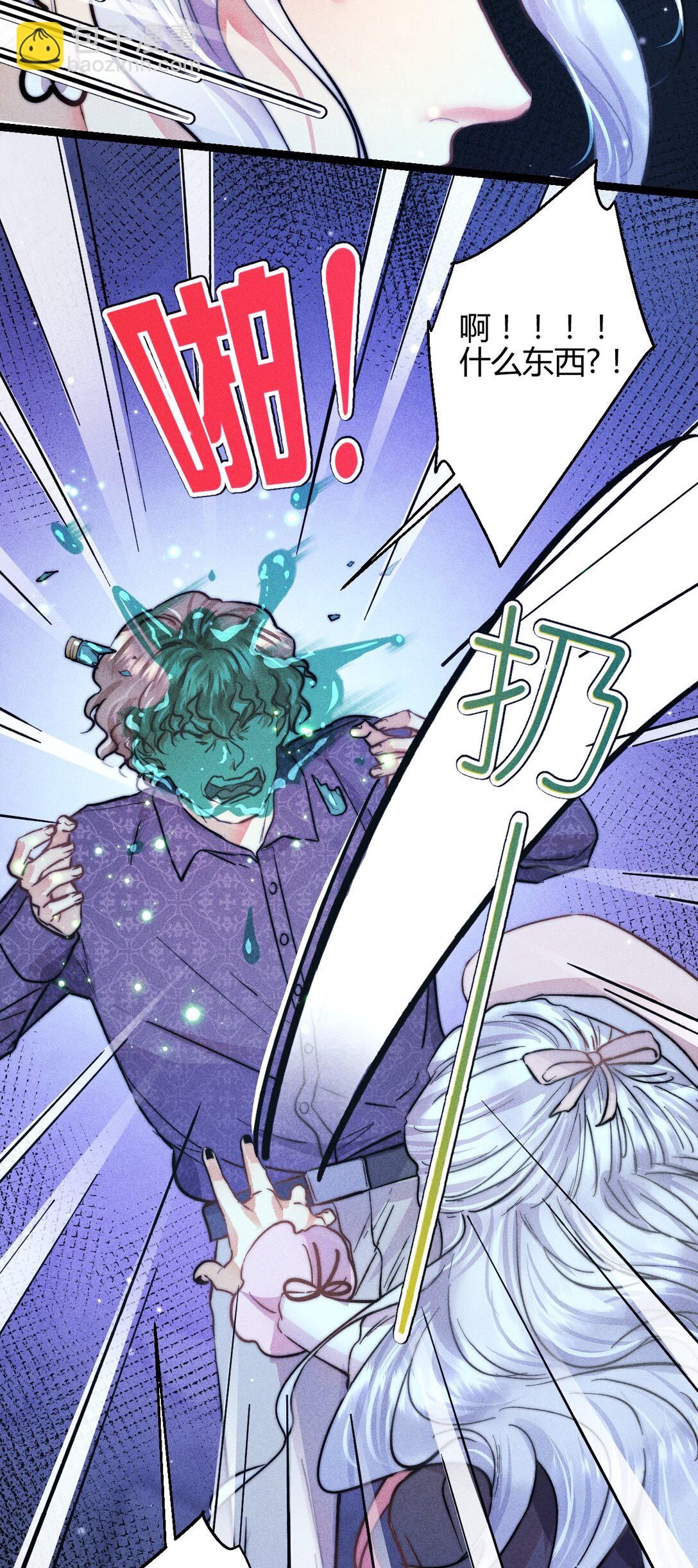 高塔 - 54 解藥與毒藥 - 1