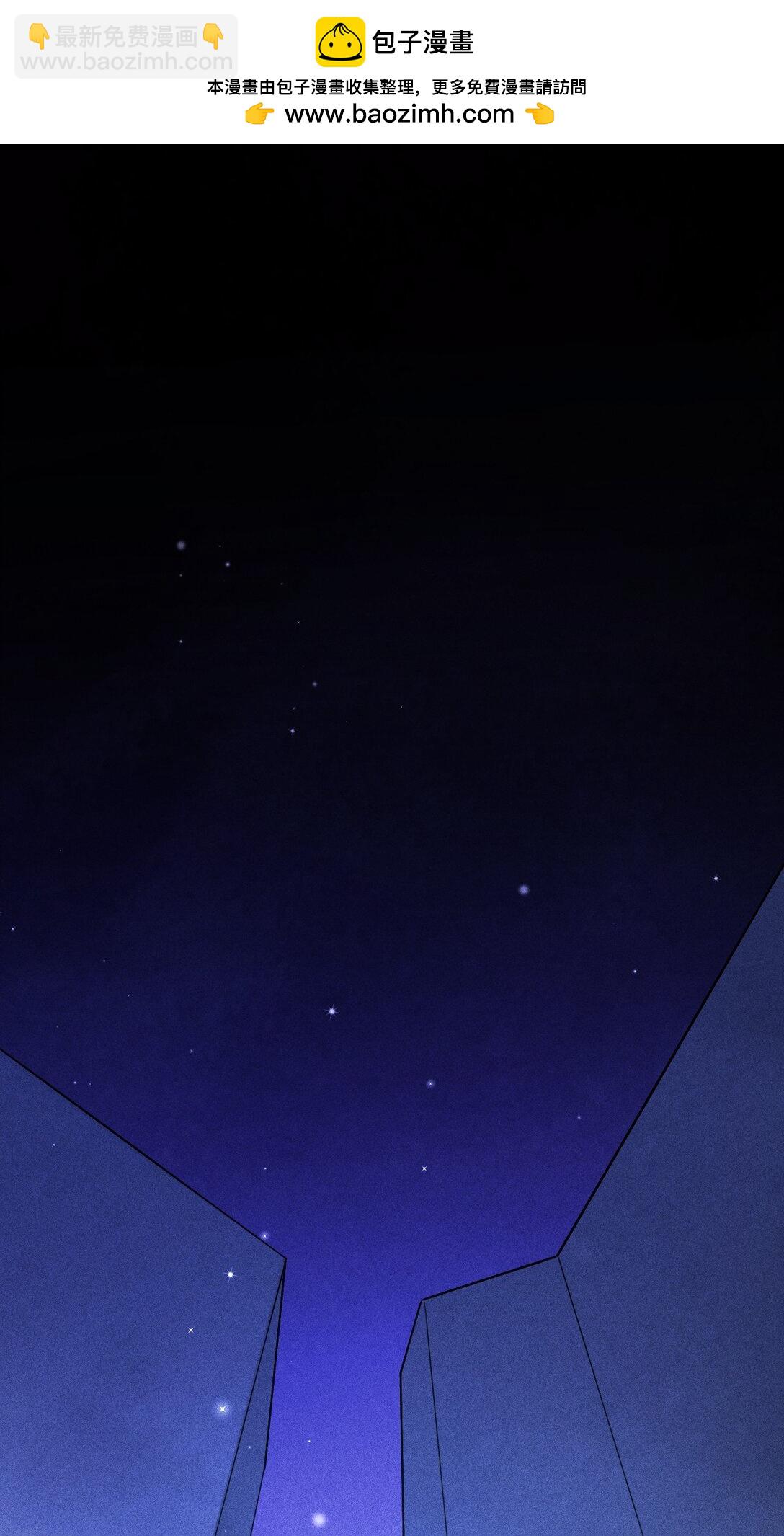 高塔 - 54 解藥與毒藥 - 2