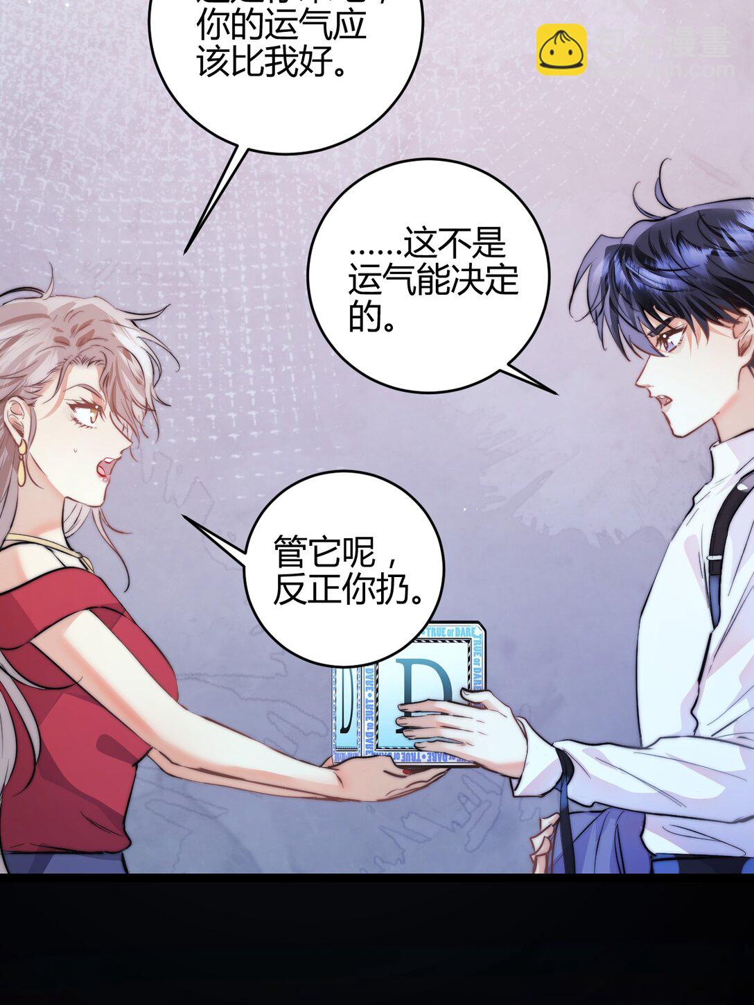 高塔 - 56 我好想你 - 5