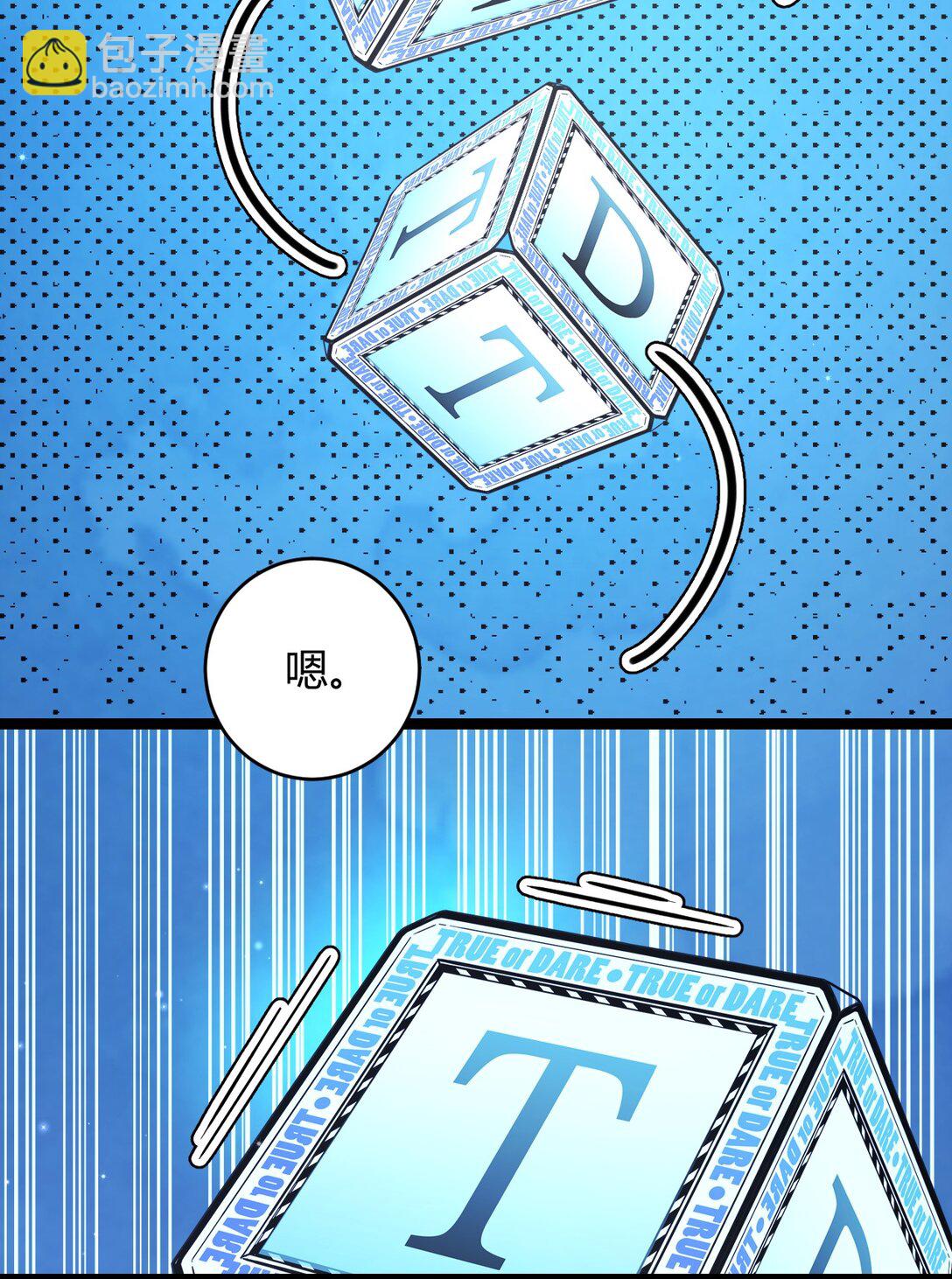 高塔 - 56 我好想你 - 1