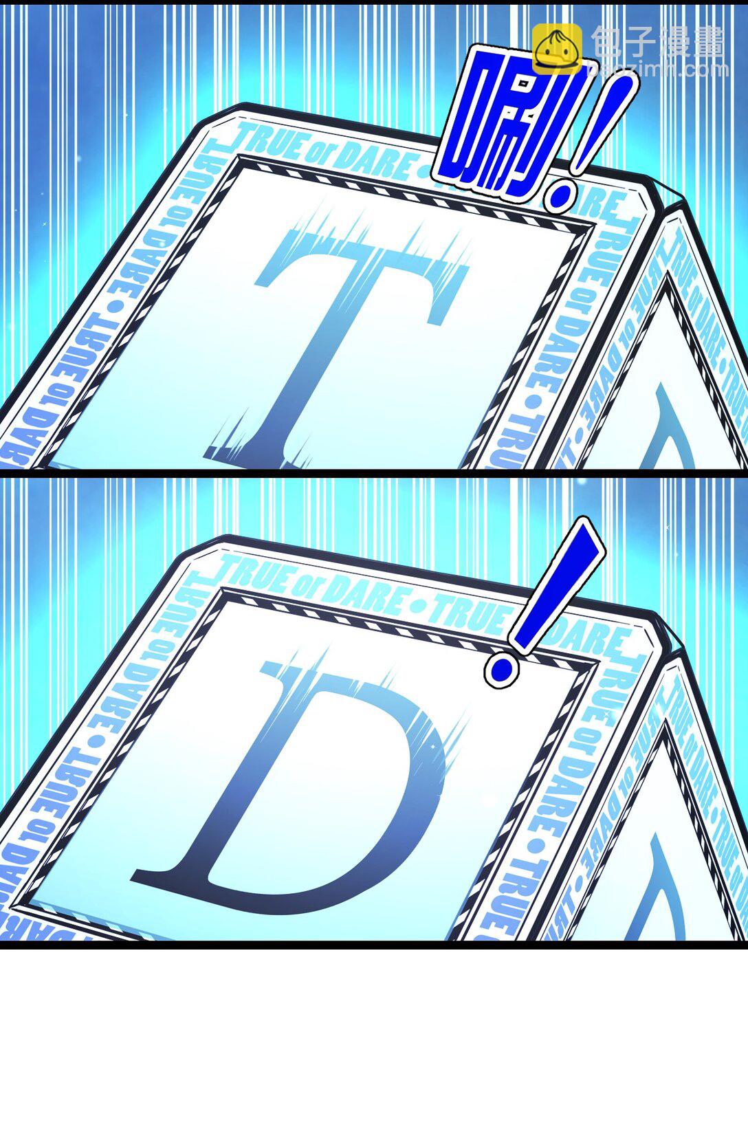 高塔 - 56 我好想你 - 2