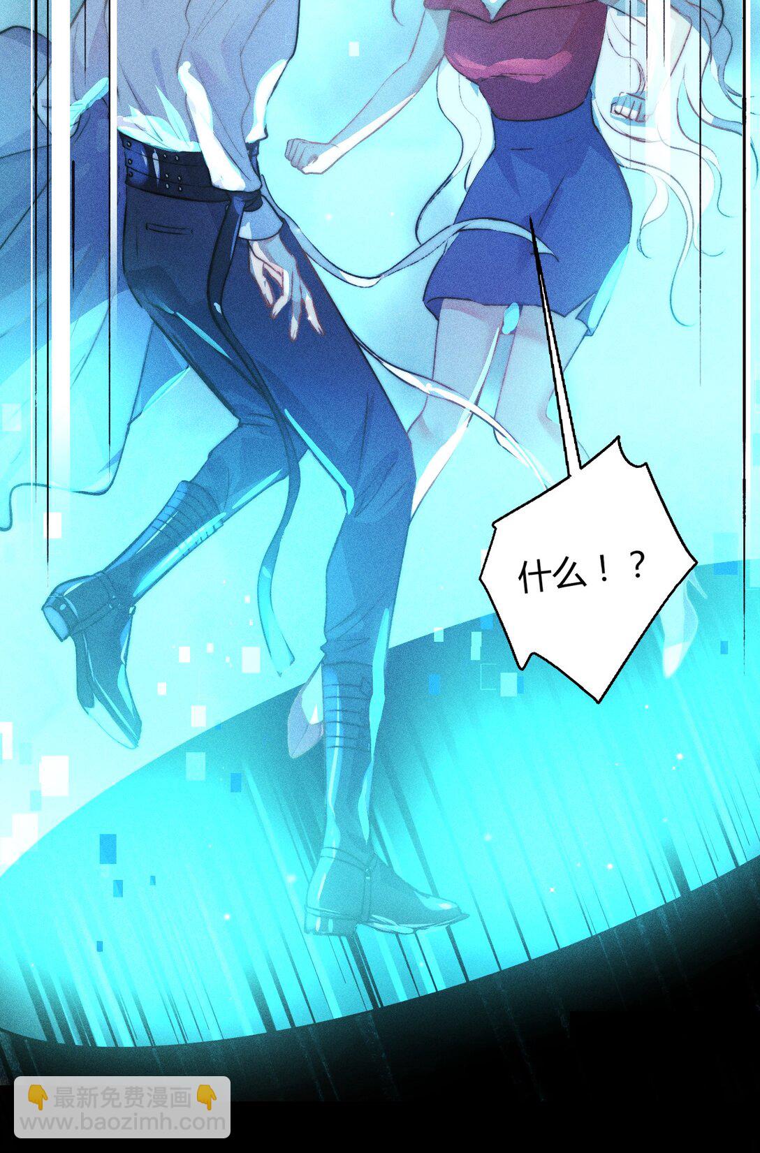 高塔 - 56 我好想你 - 4