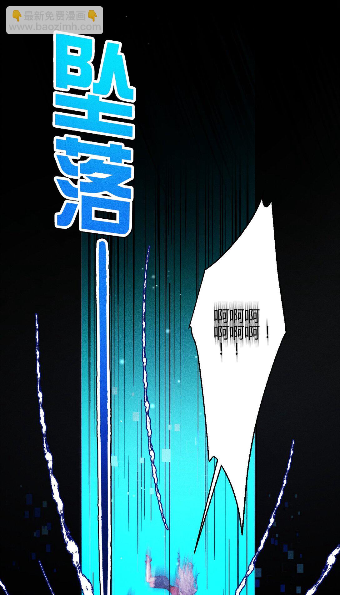 高塔 - 56 我好想你 - 5