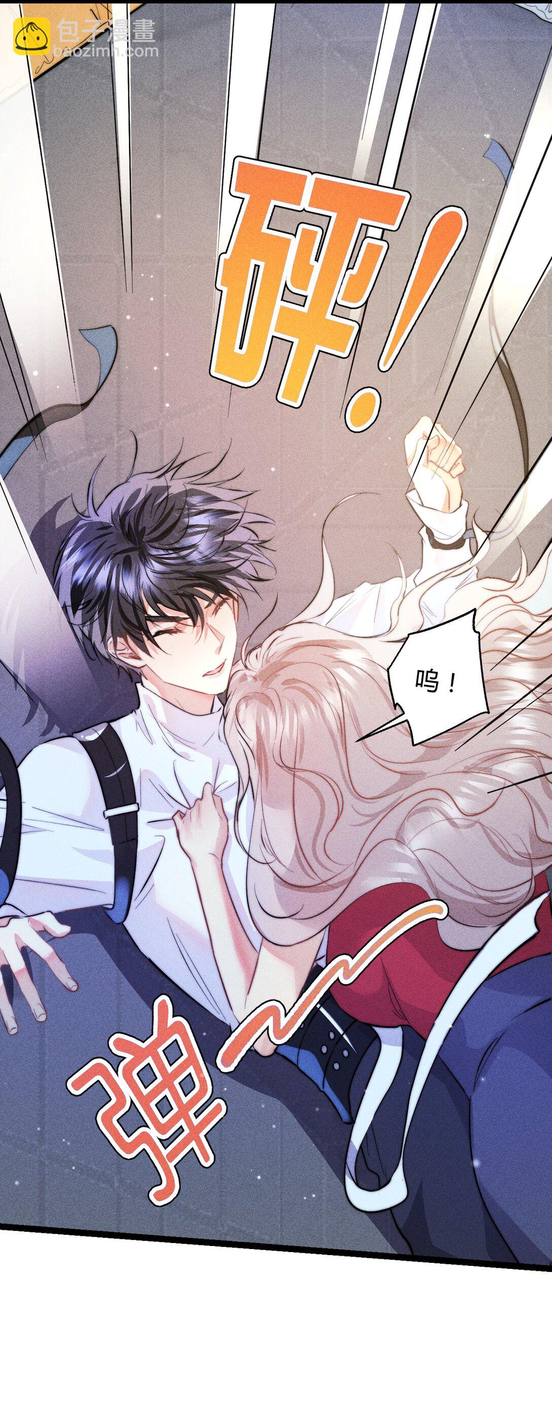 高塔 - 56 我好想你 - 1