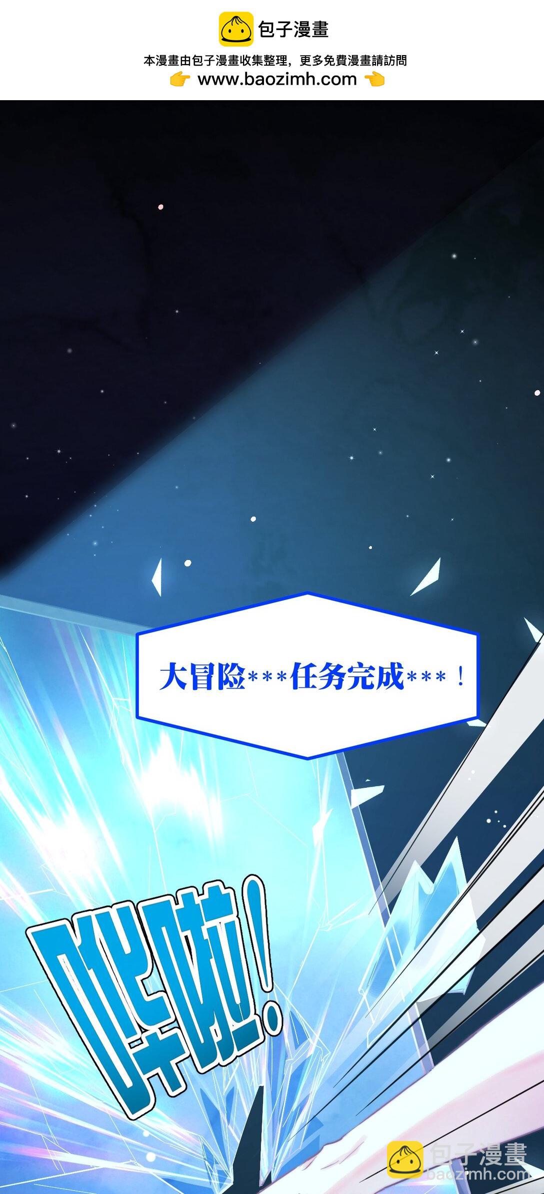 高塔 - 56 我好想你 - 2