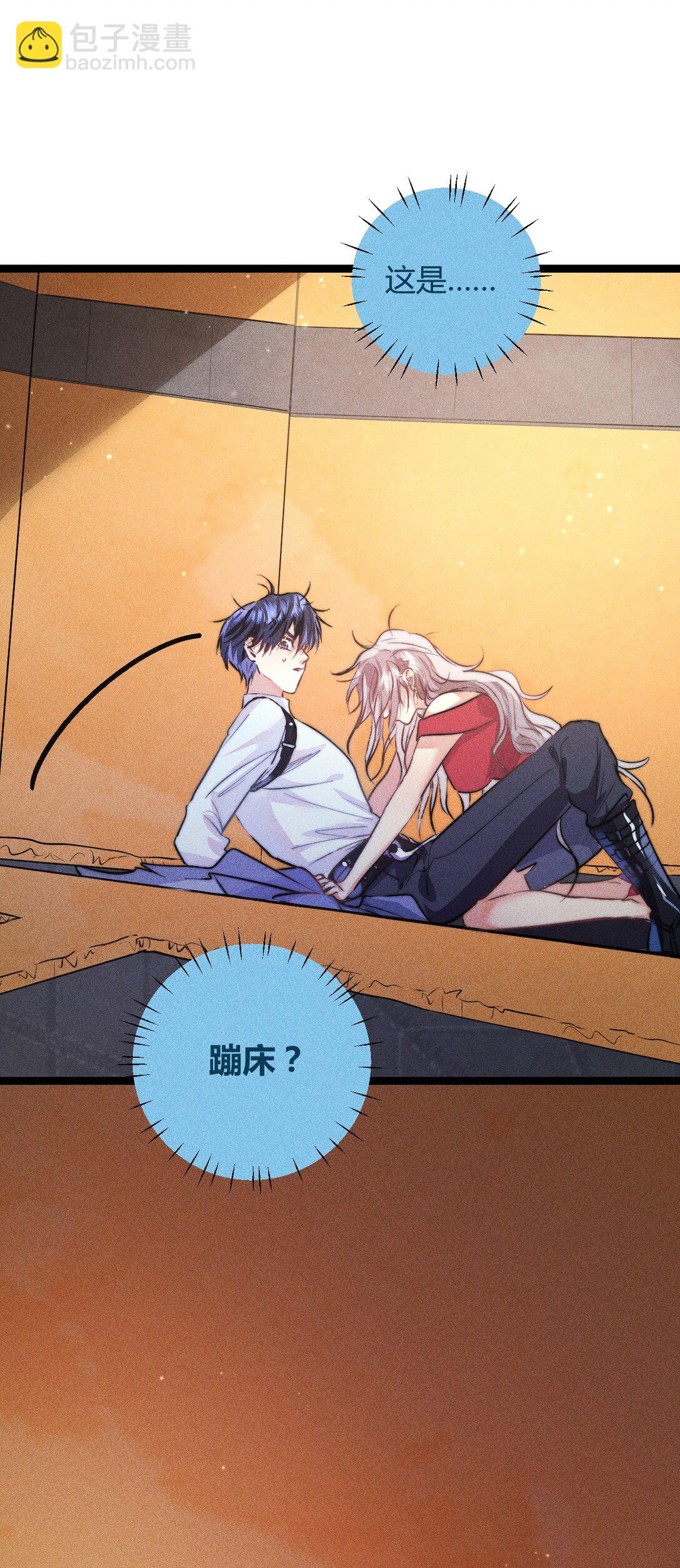 高塔 - 56 我好想你 - 2