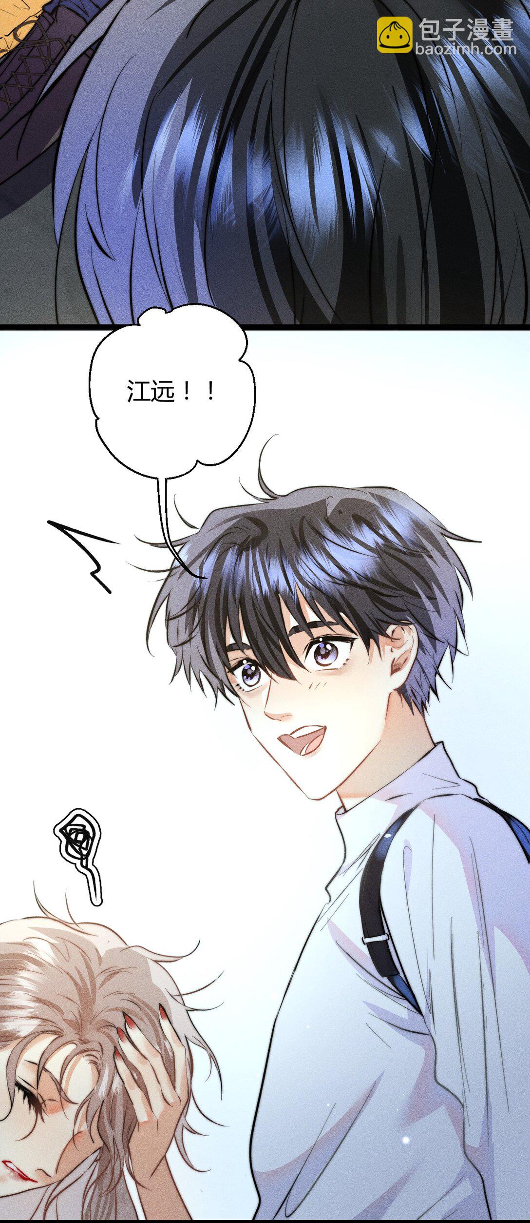 高塔 - 56 我好想你 - 4