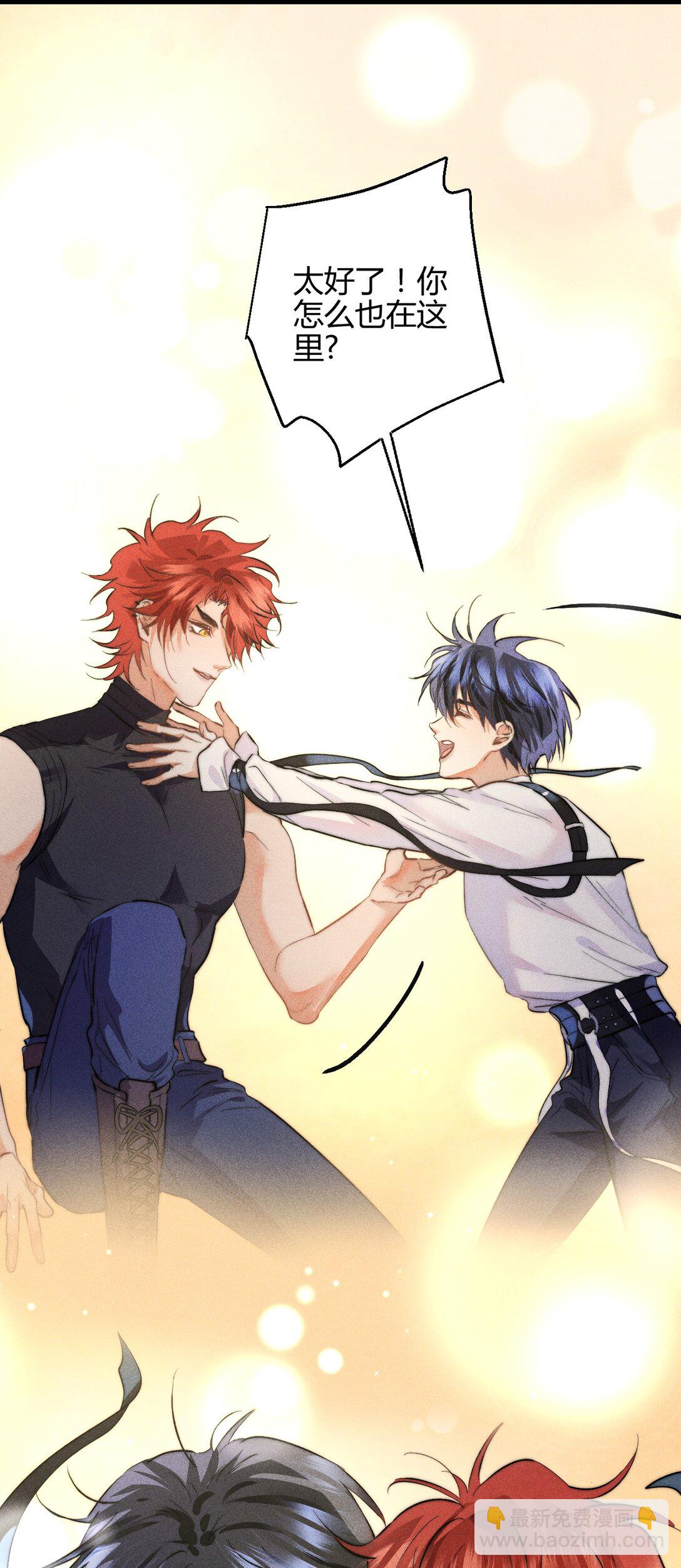 高塔 - 56 我好想你 - 5