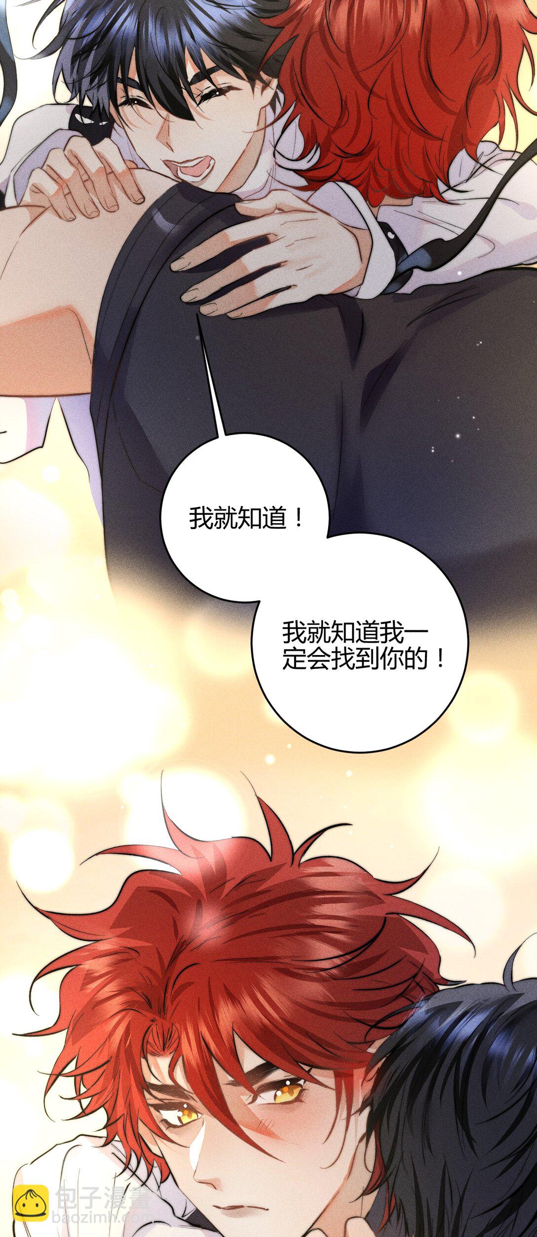 高塔 - 56 我好想你 - 6