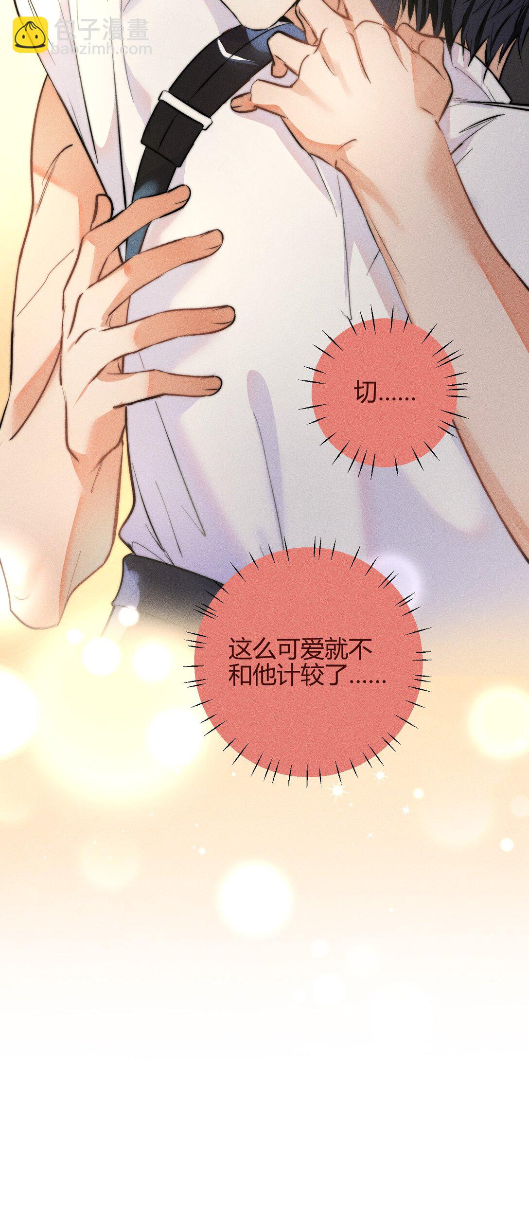 高塔 - 56 我好想你 - 1