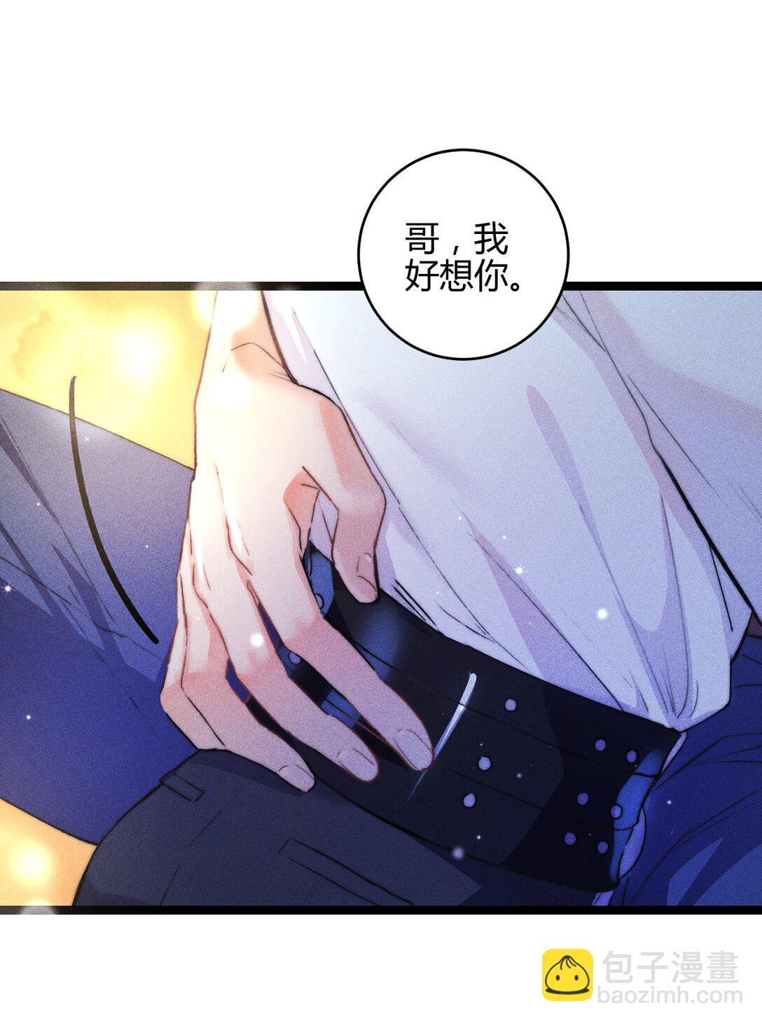 高塔 - 56 我好想你 - 2