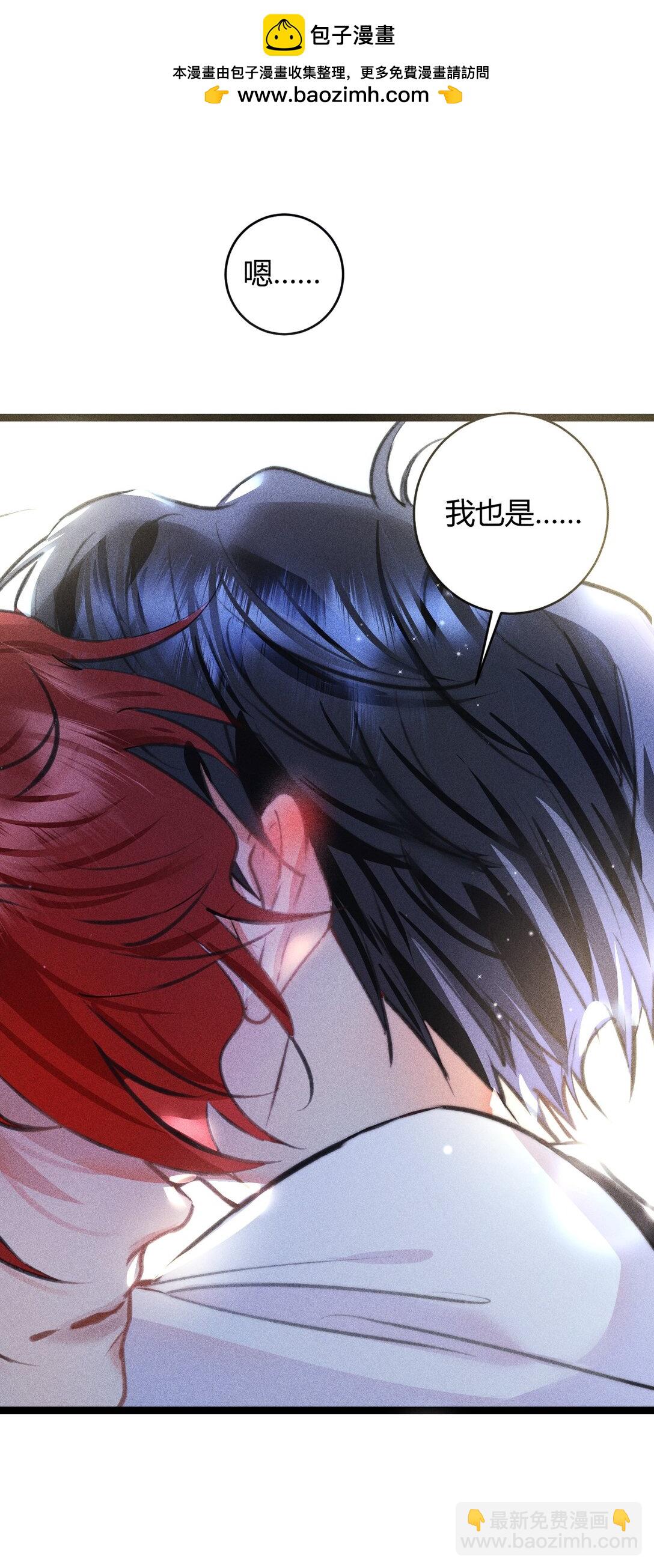 高塔 - 56 我好想你 - 3