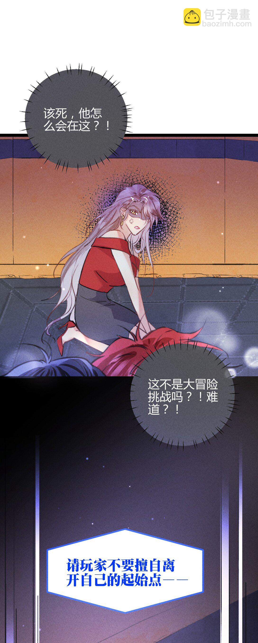 高塔 - 56 我好想你 - 4