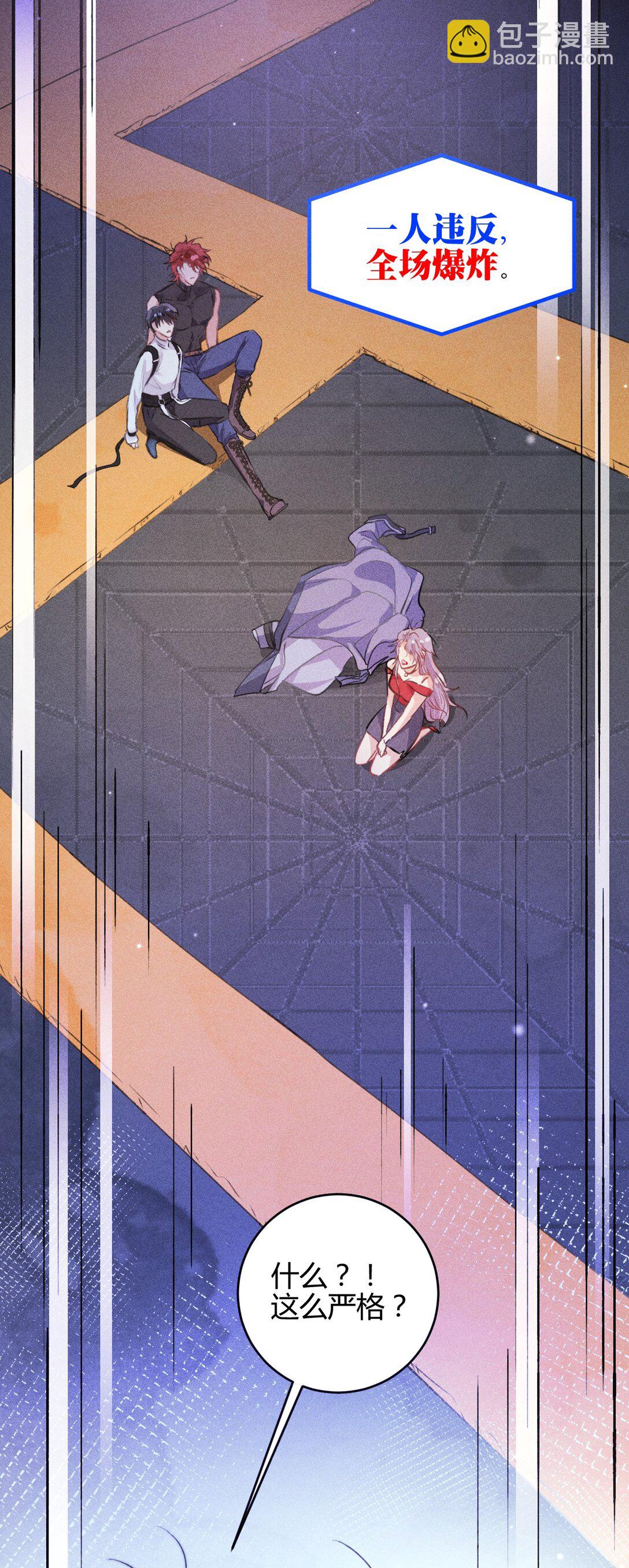 高塔 - 56 我好想你 - 5