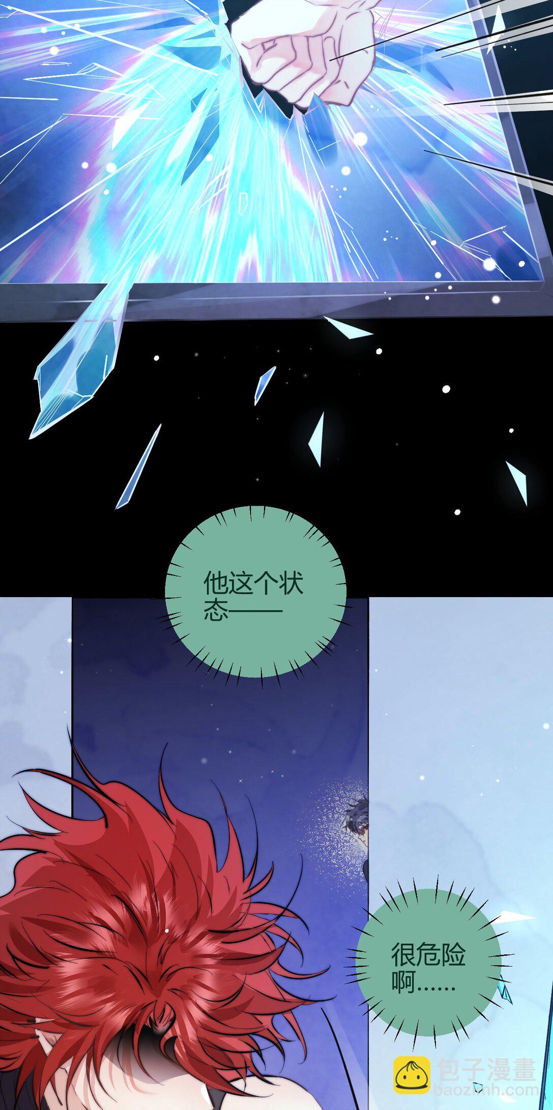 高塔 - 56 我好想你 - 3