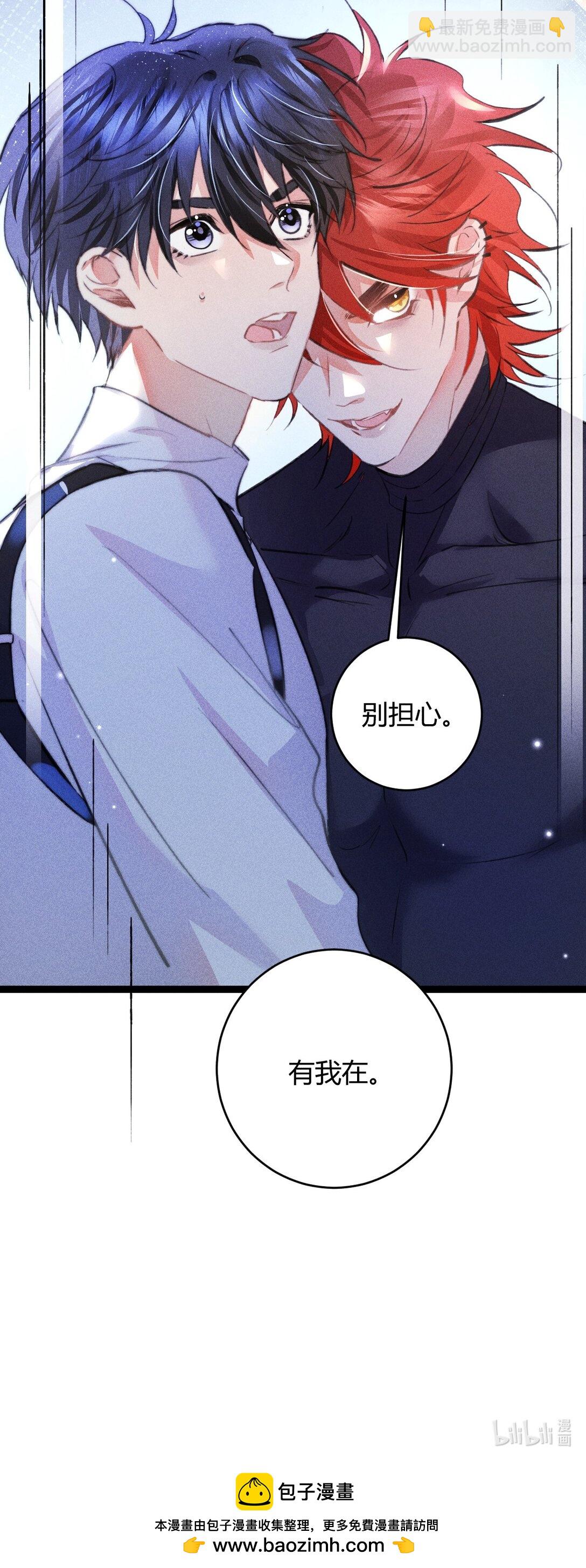 高塔 - 56 我好想你 - 6