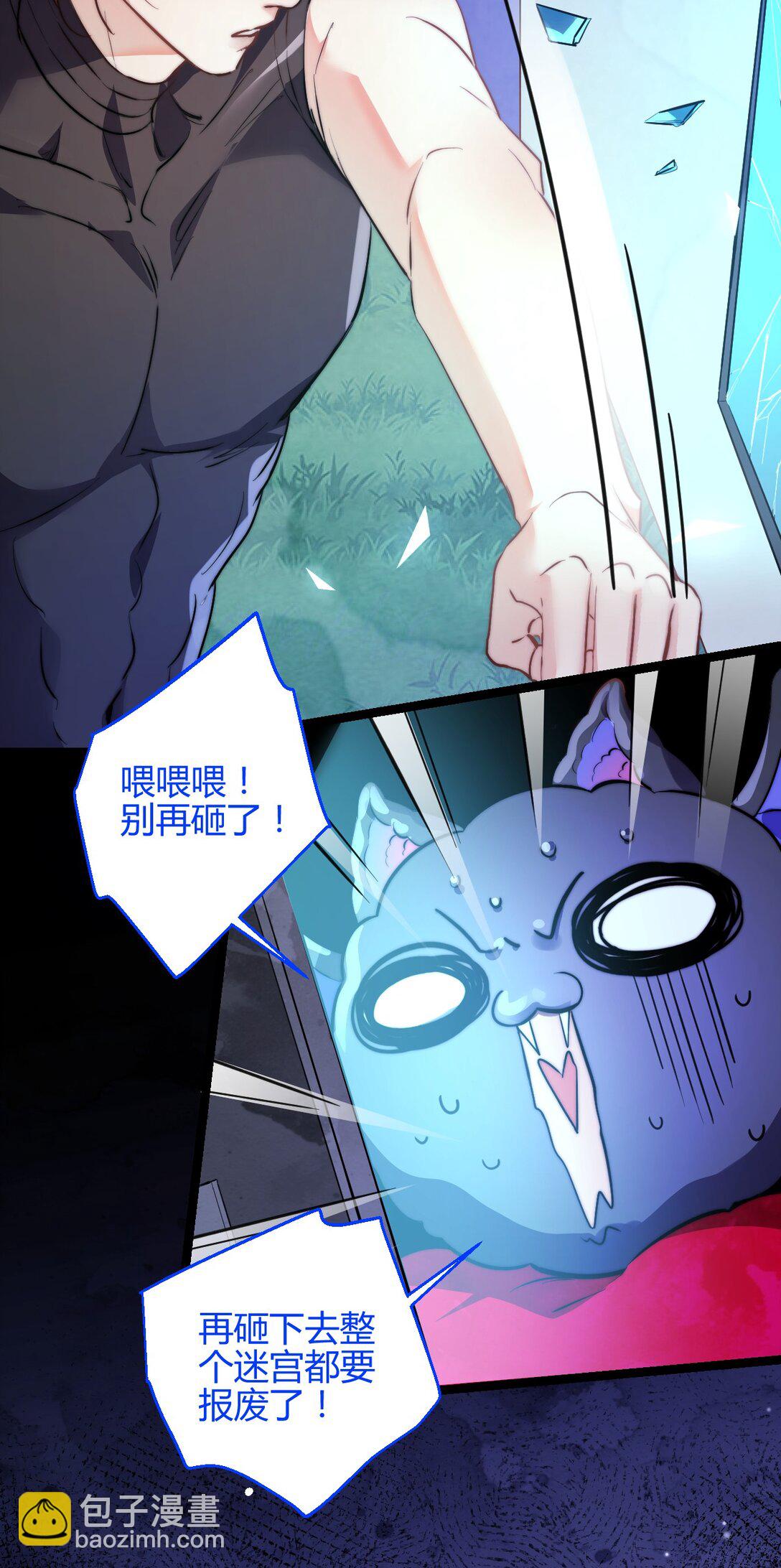 高塔 - 56 我好想你 - 4