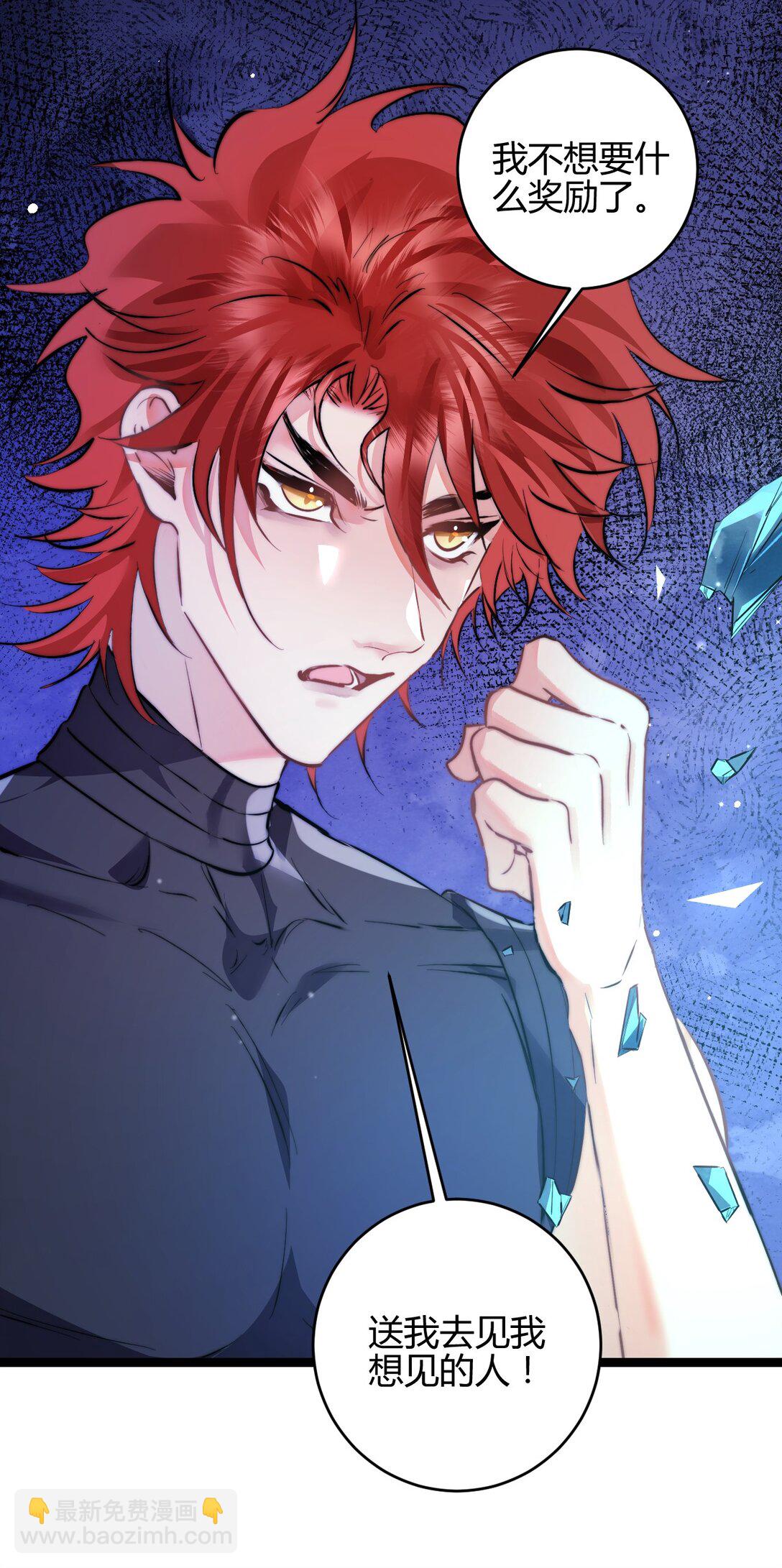 高塔 - 56 我好想你 - 5