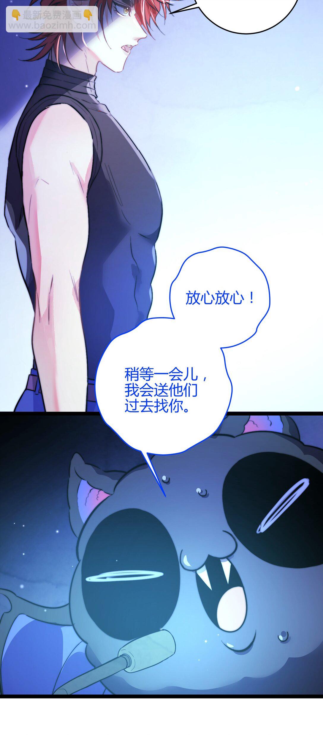 高塔 - 56 我好想你 - 1