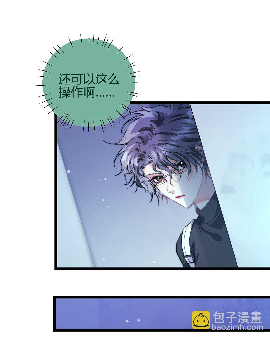 高塔 - 56 我好想你 - 2