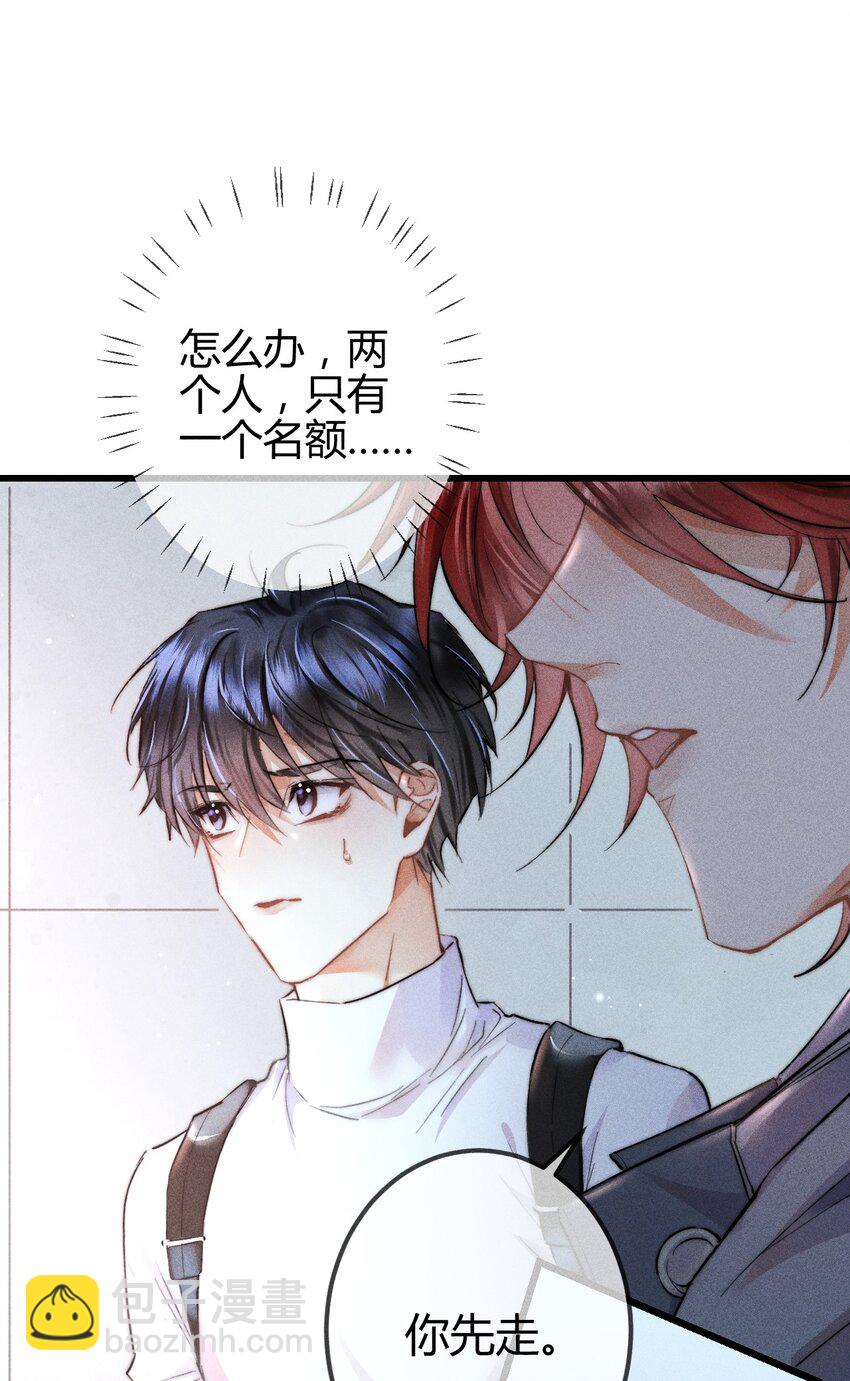 高塔 - 08 1F：死而復生的條件 - 8