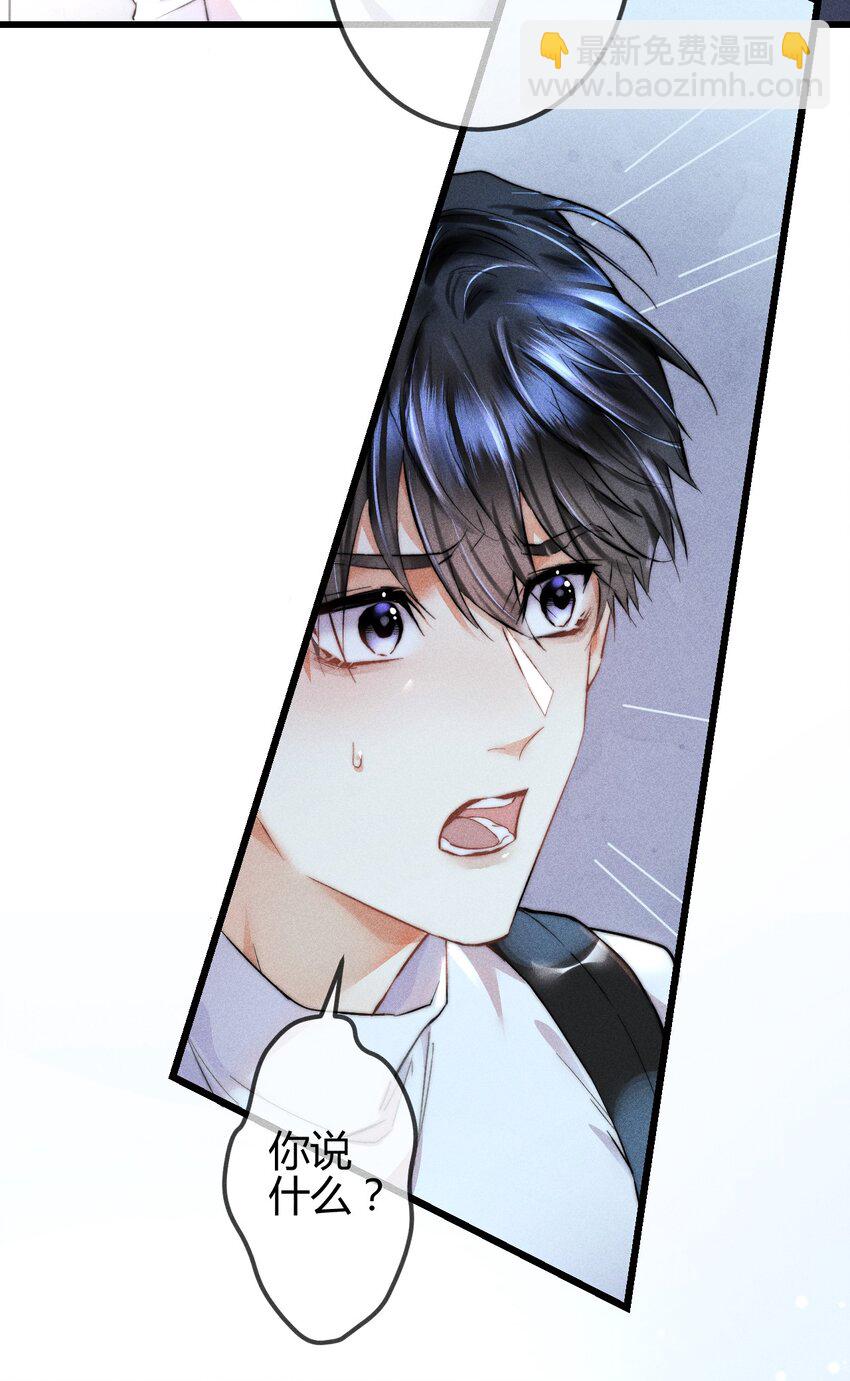 高塔 - 08 1F：死而復生的條件 - 1