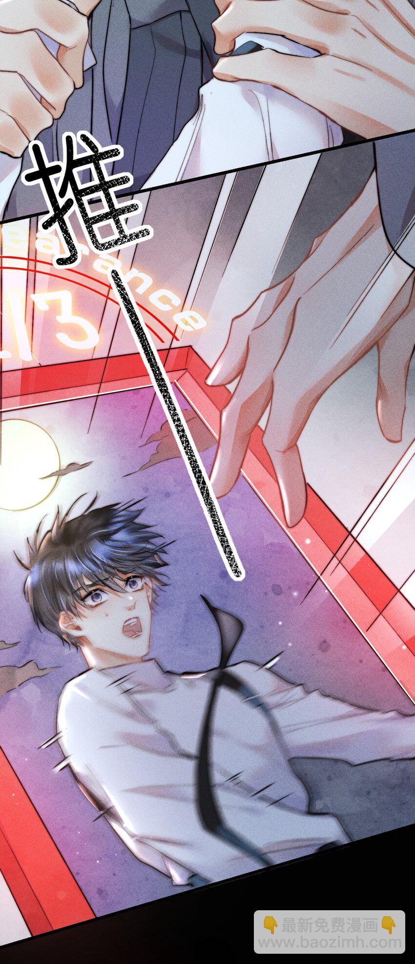 高塔 - 08 1F：死而復生的條件 - 5