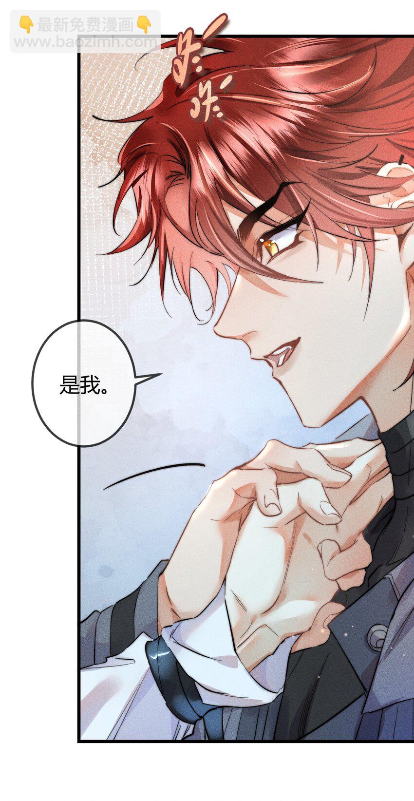 高塔 - 08 1F：死而復生的條件 - 5