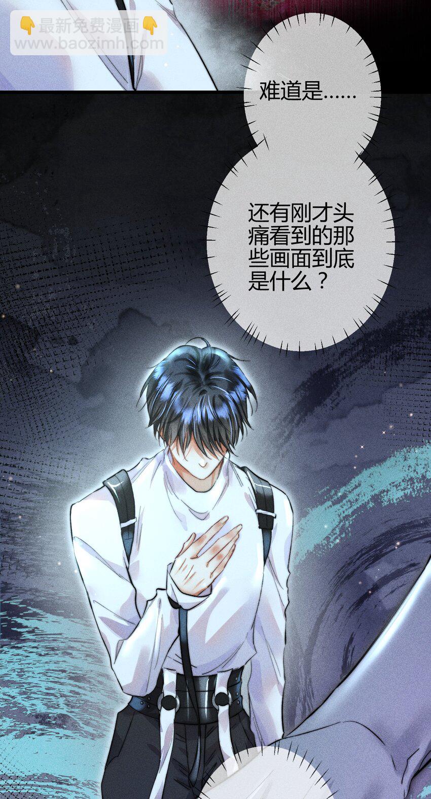 高塔 - 08 1F：死而復生的條件 - 7