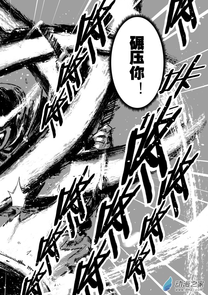 特别短篇2-DUIMBEAT-第13话