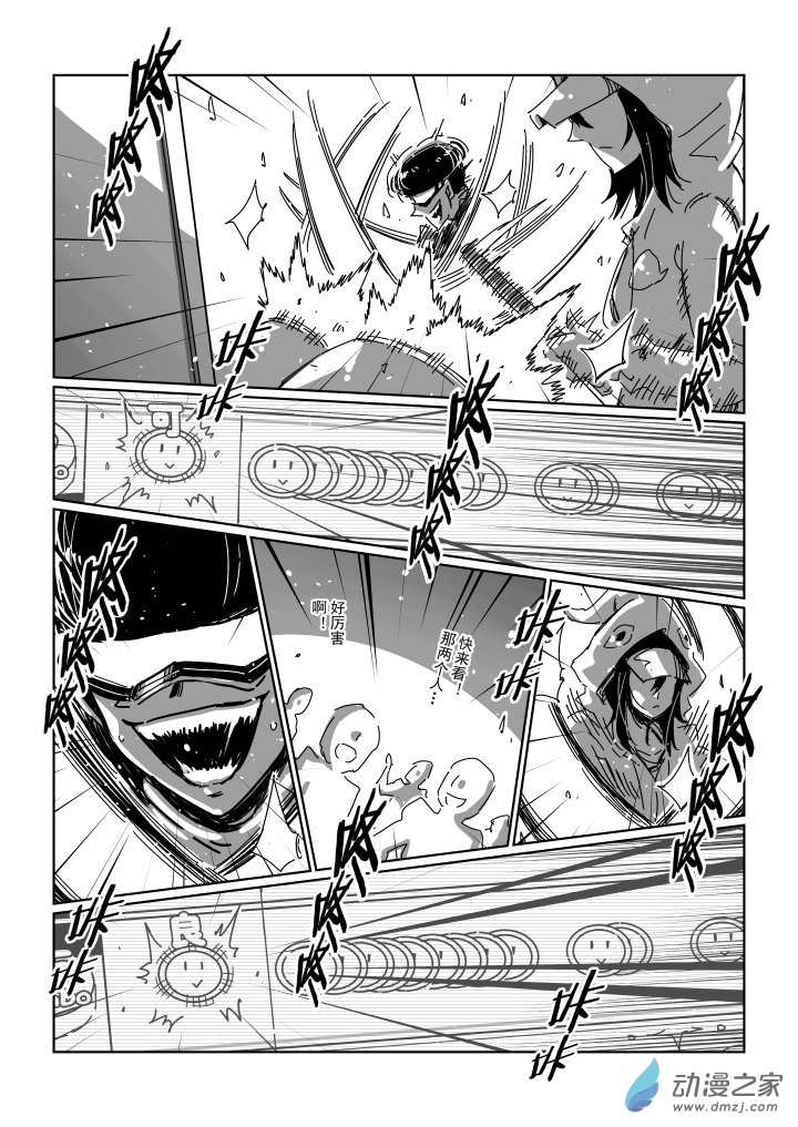 特别短篇2-DUIMBEAT-第13话